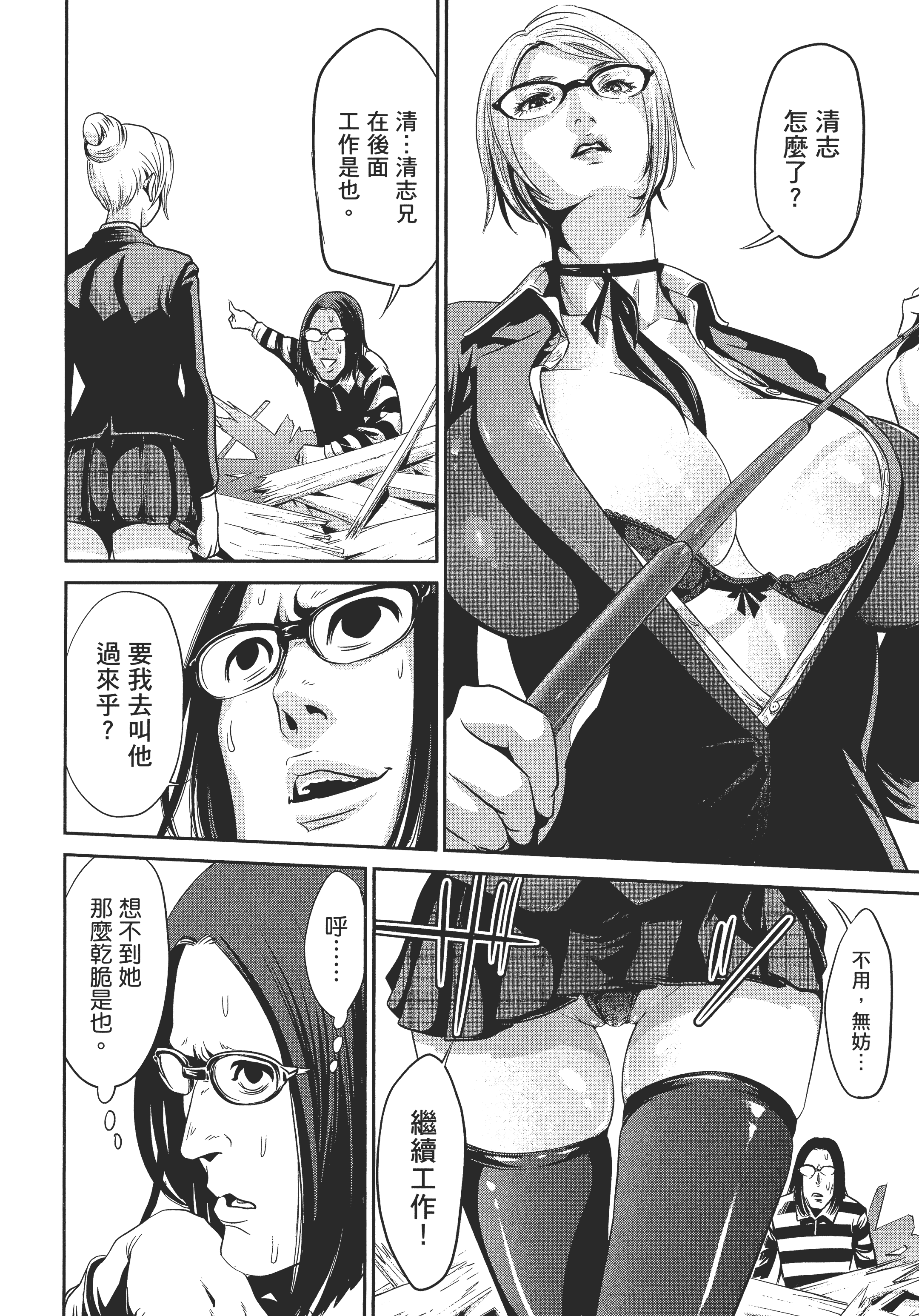 Page 92