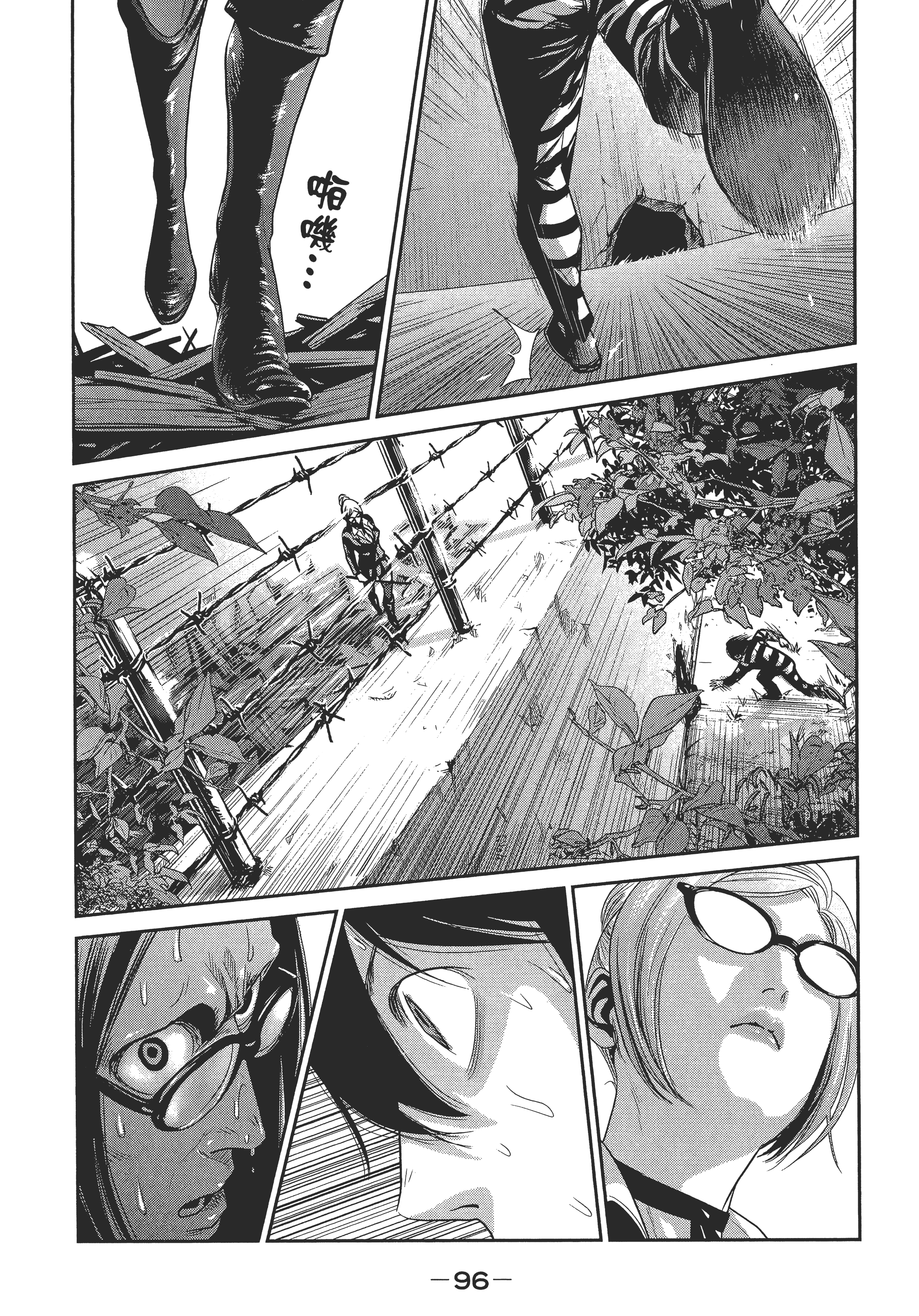 Page 98