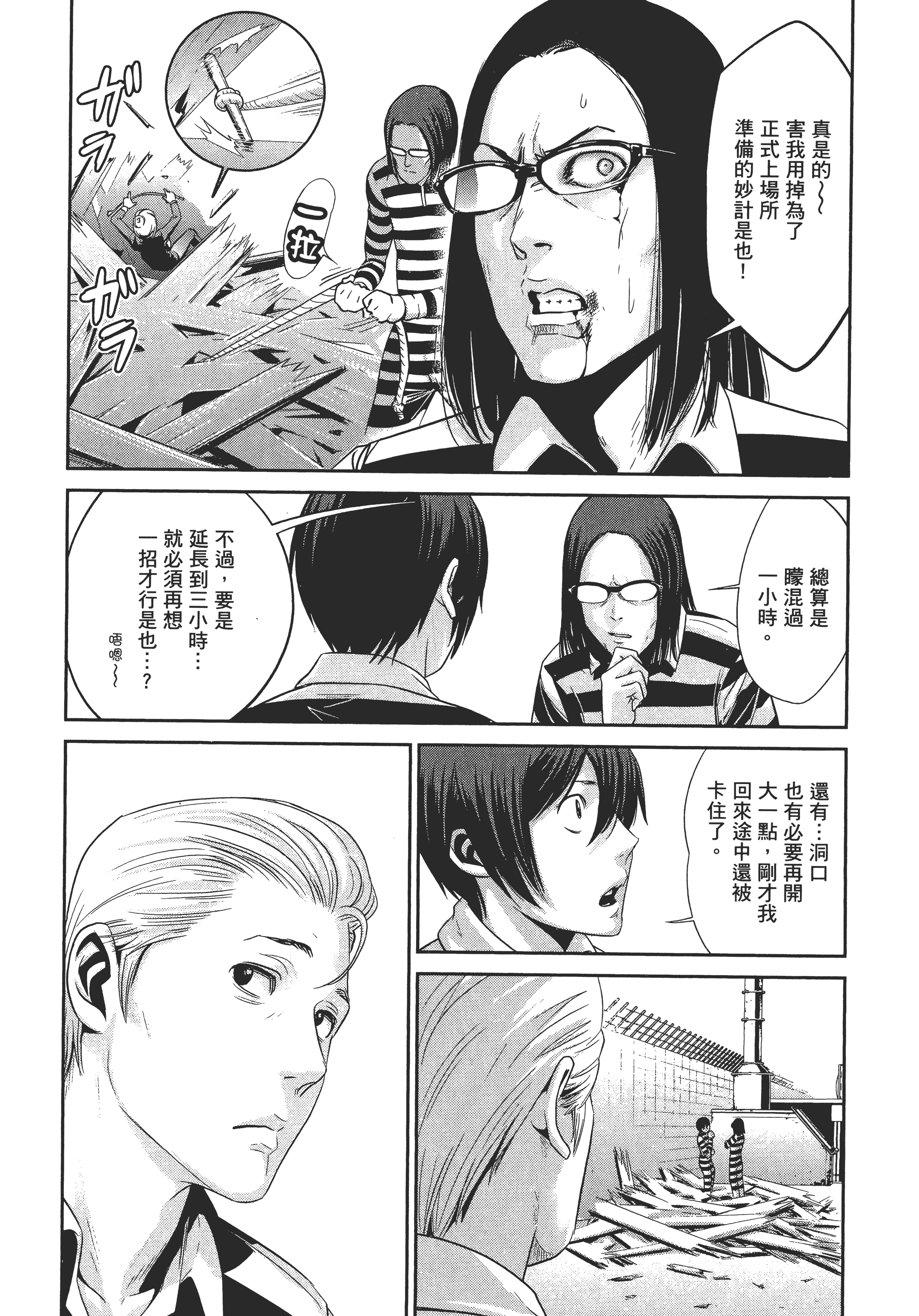 Page 107