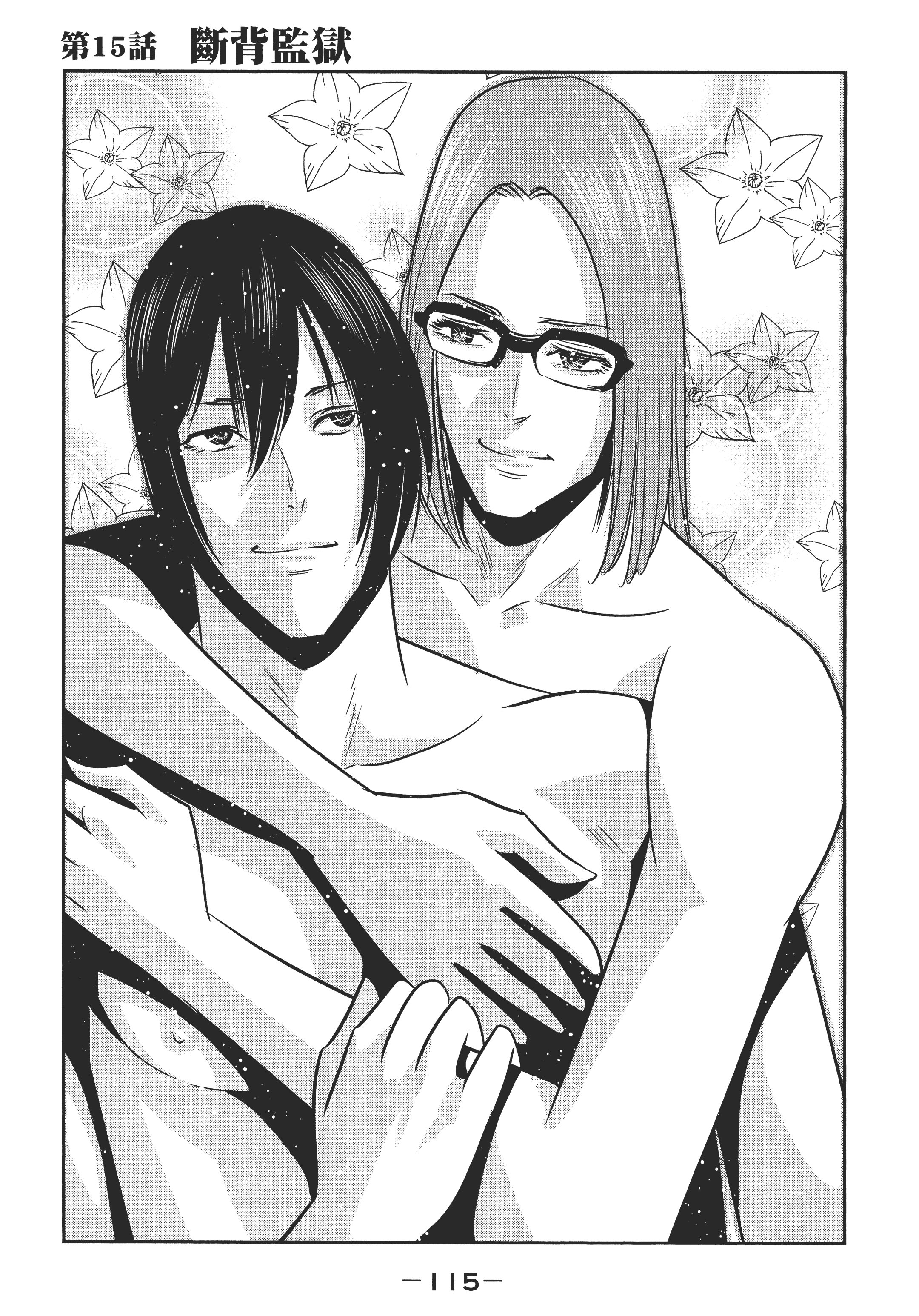 Page 117