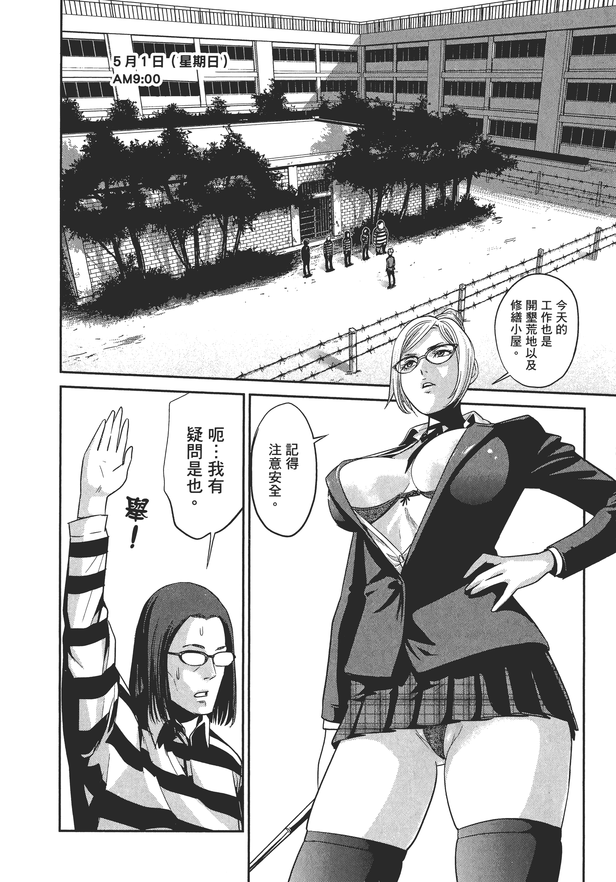 Page 118