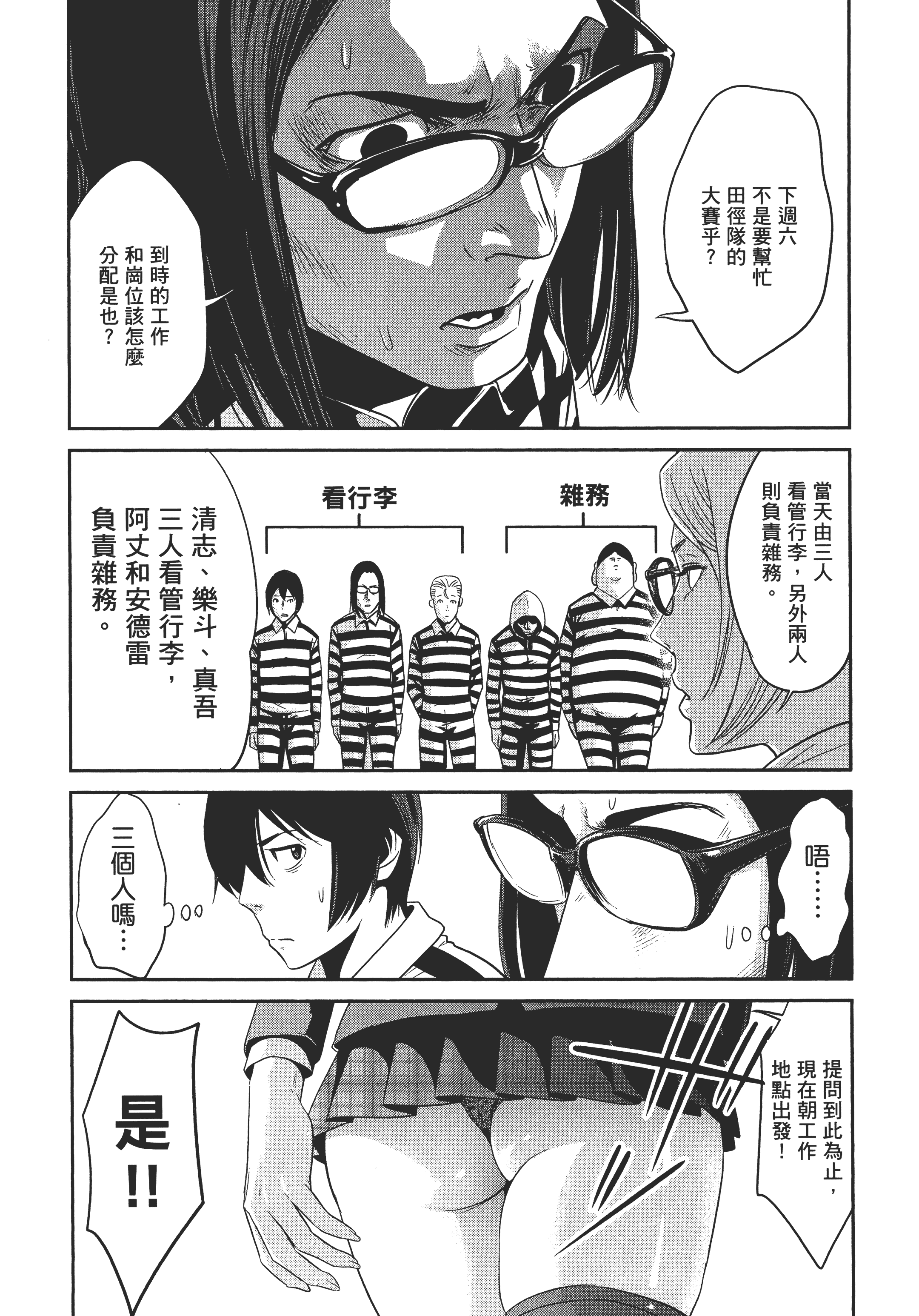 Page 119