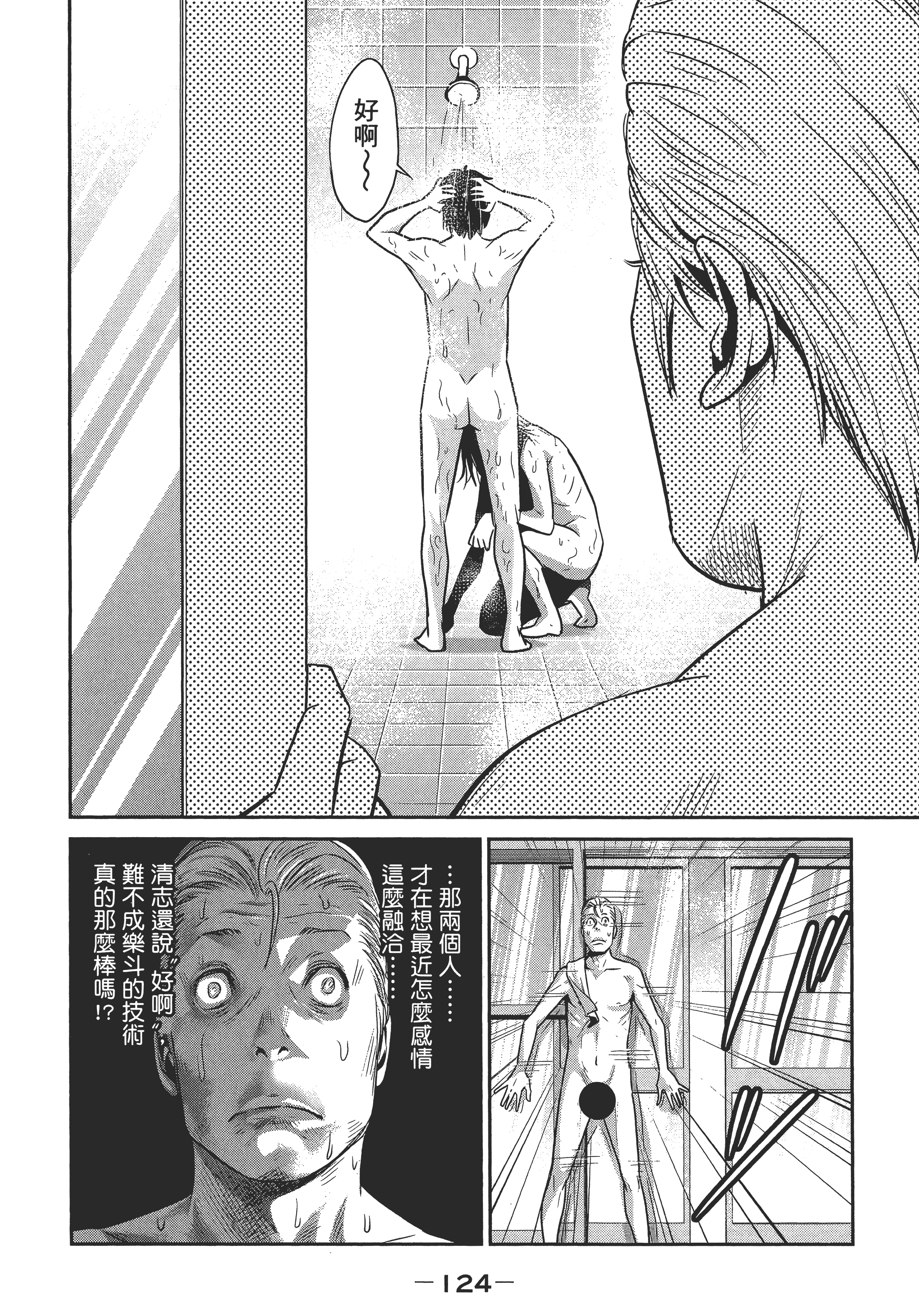 Page 126