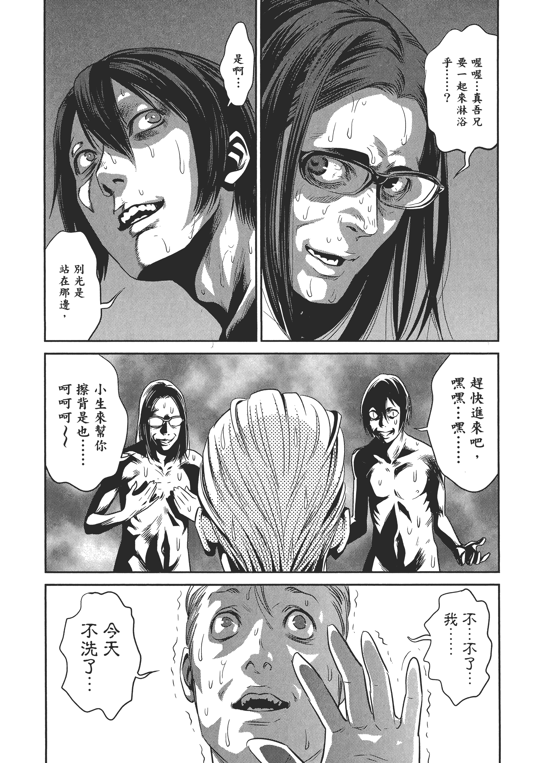 Page 130