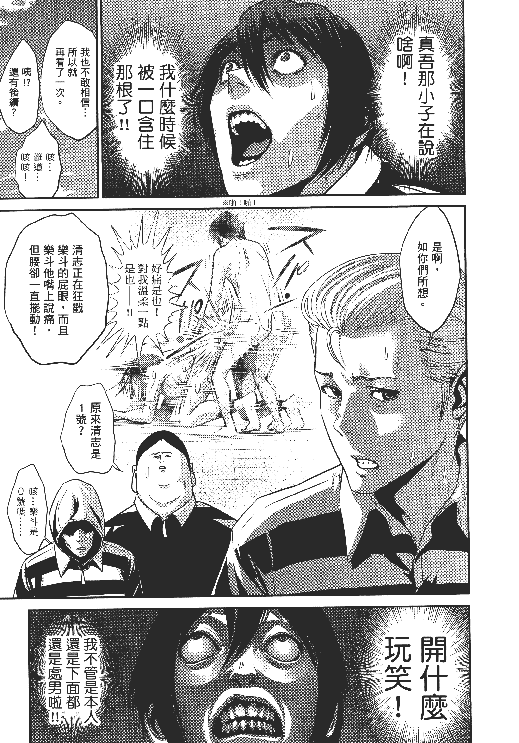 Page 145