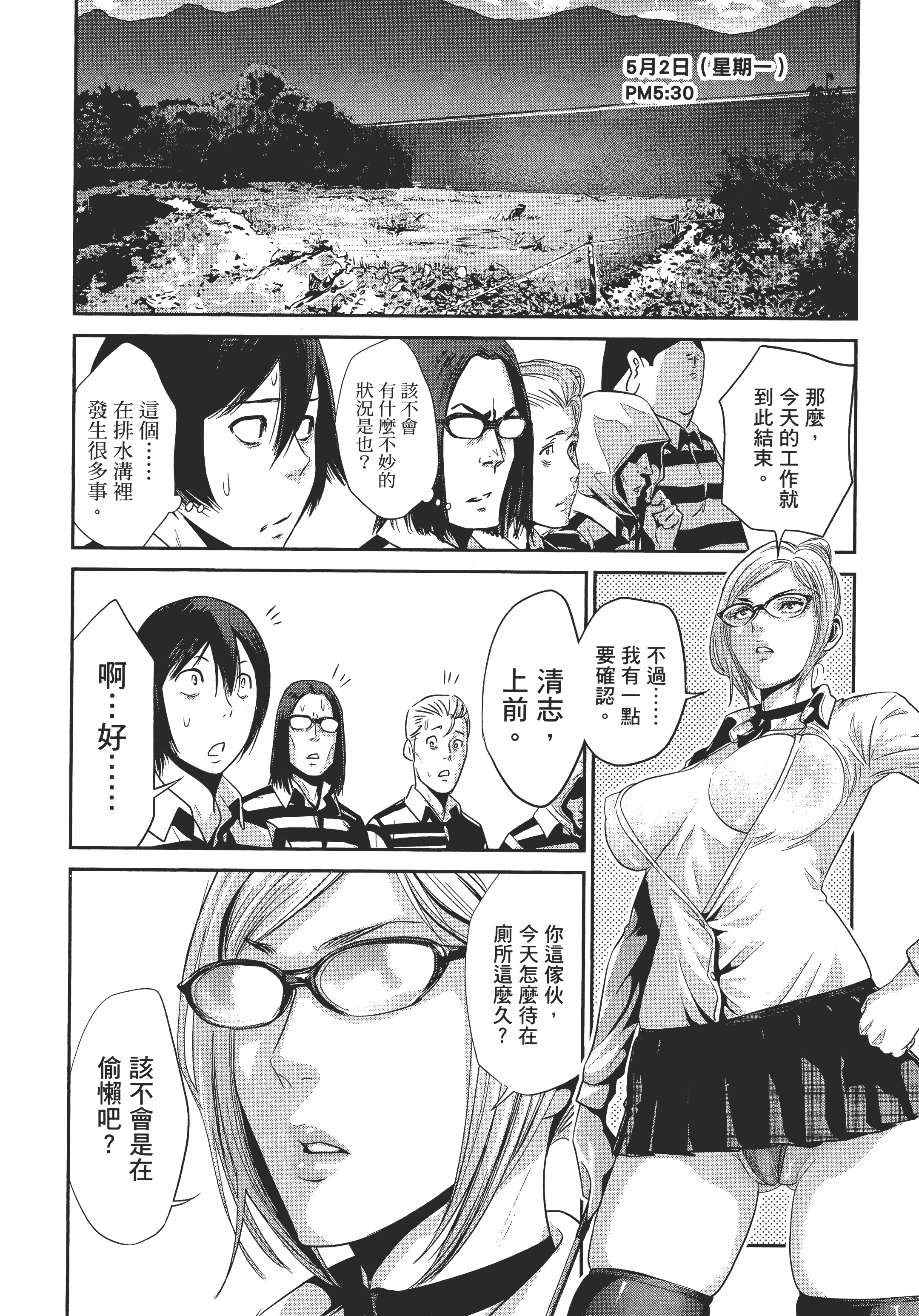 Page 152