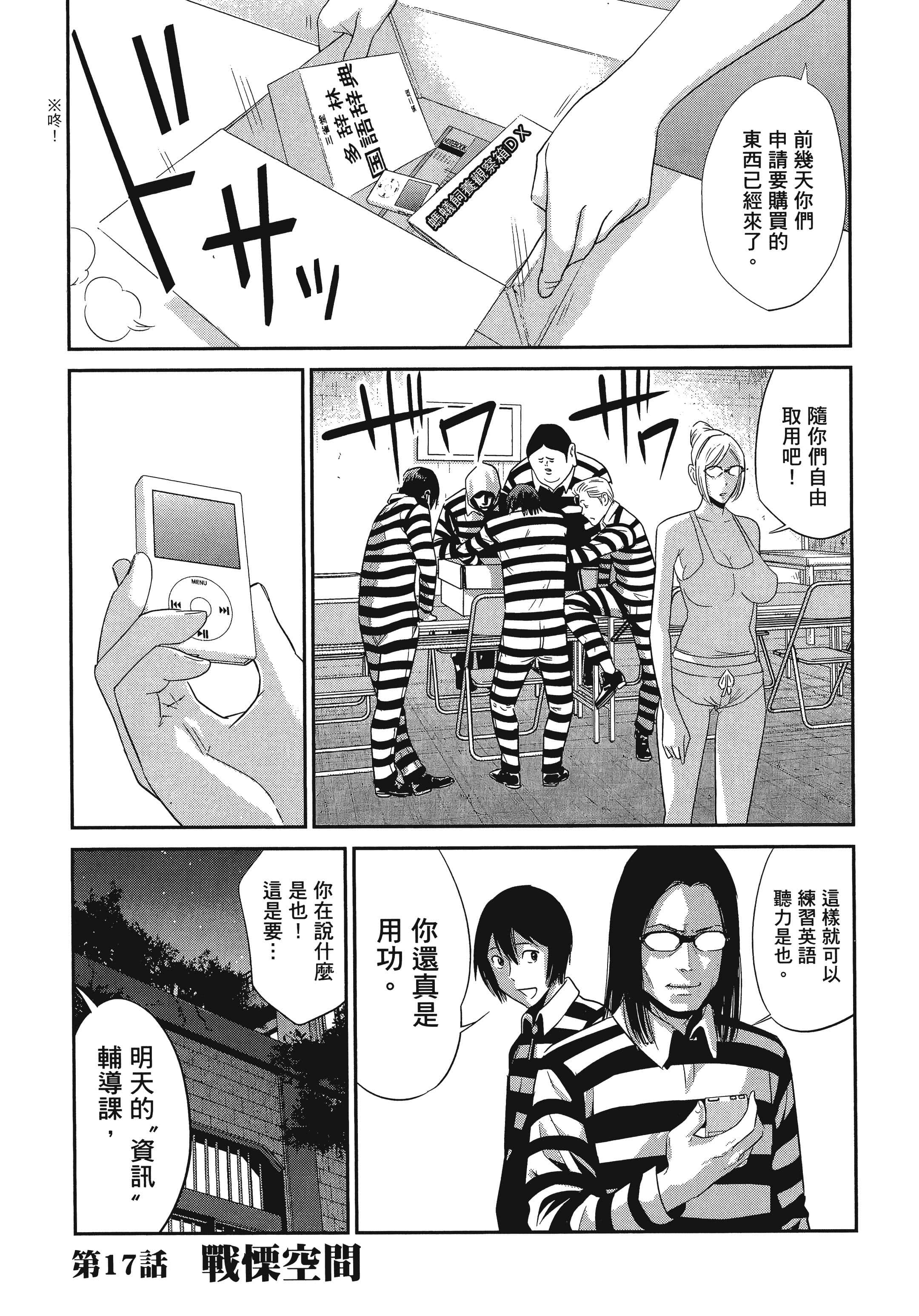 Page 157