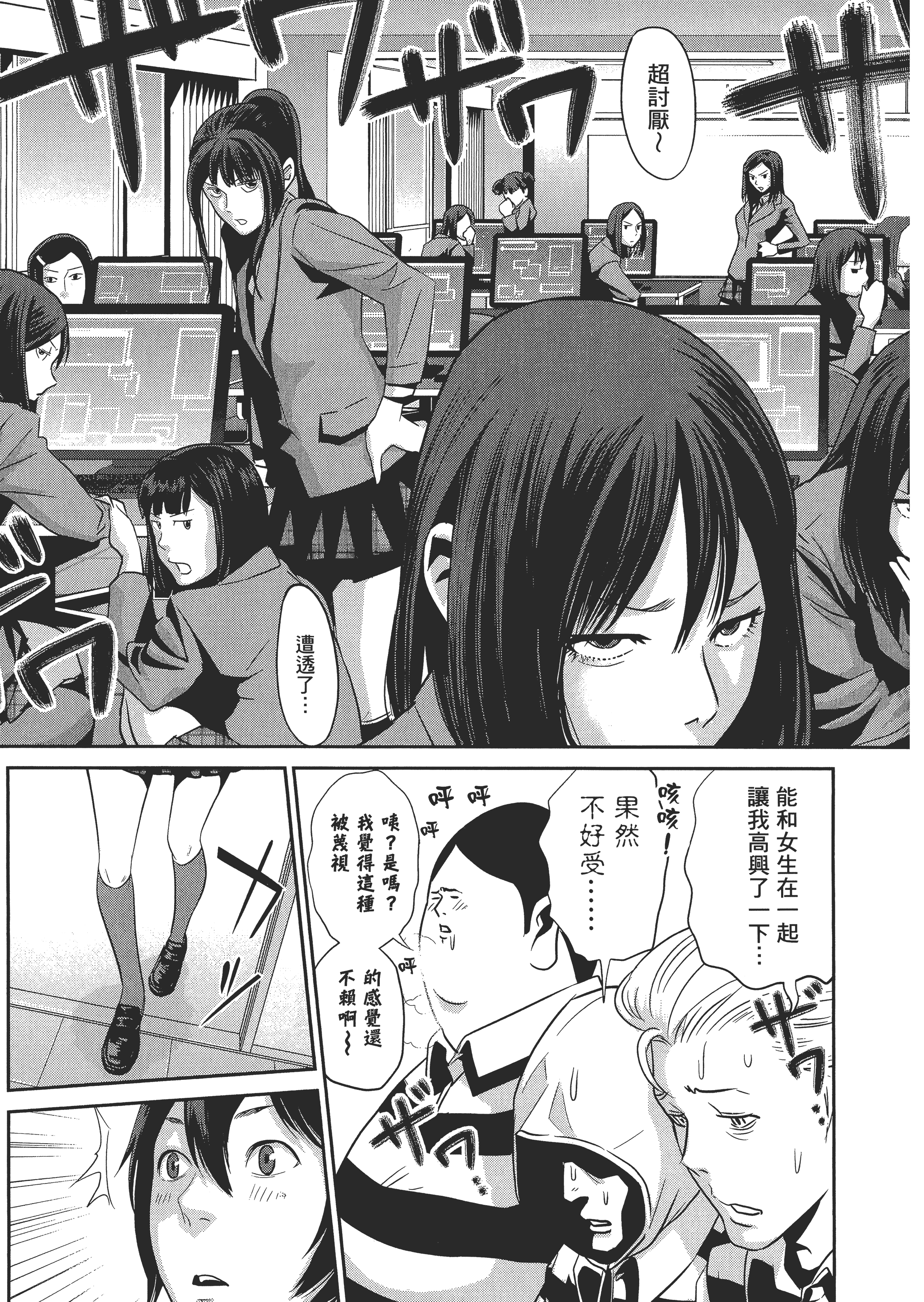 Page 161
