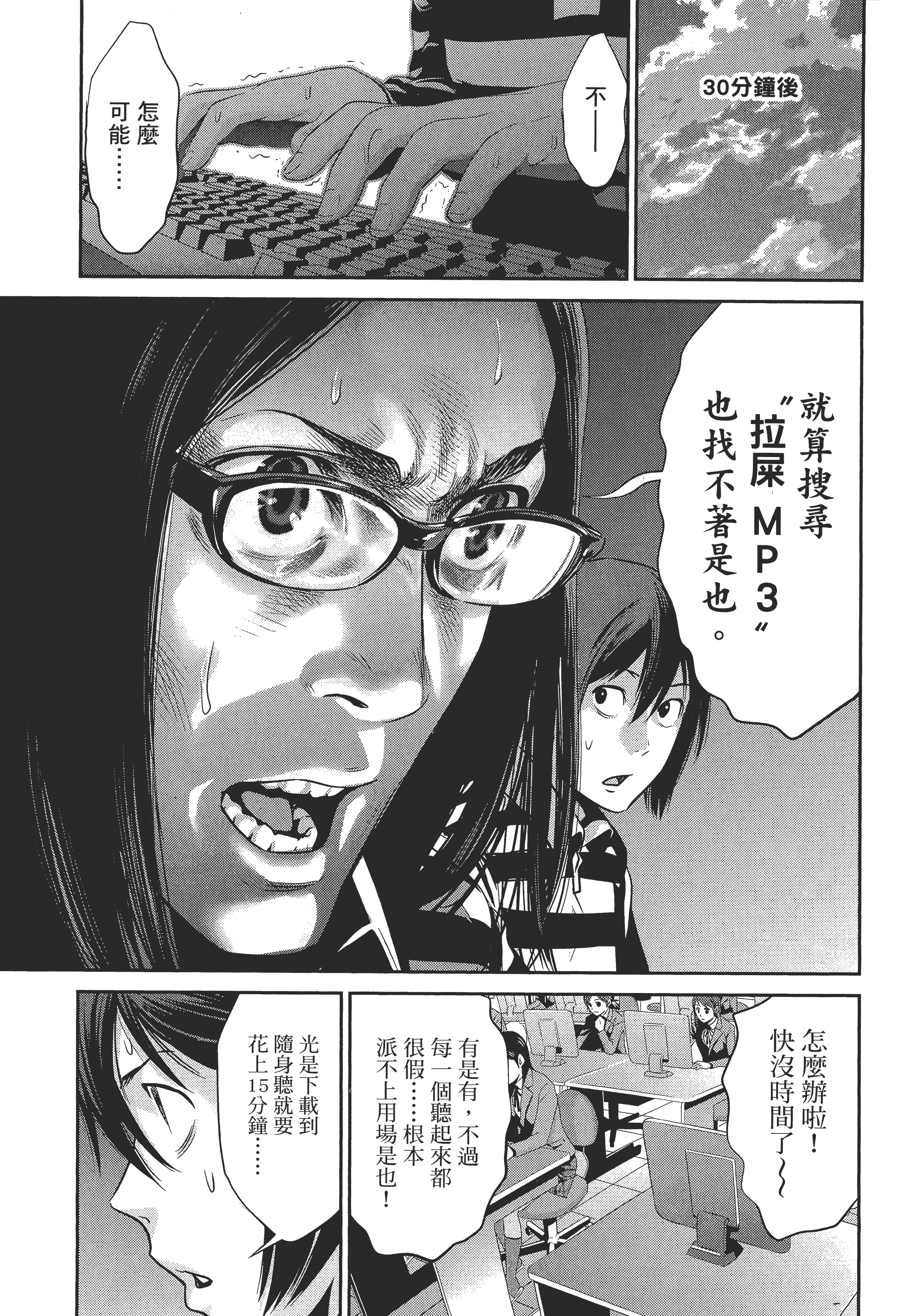 Page 165