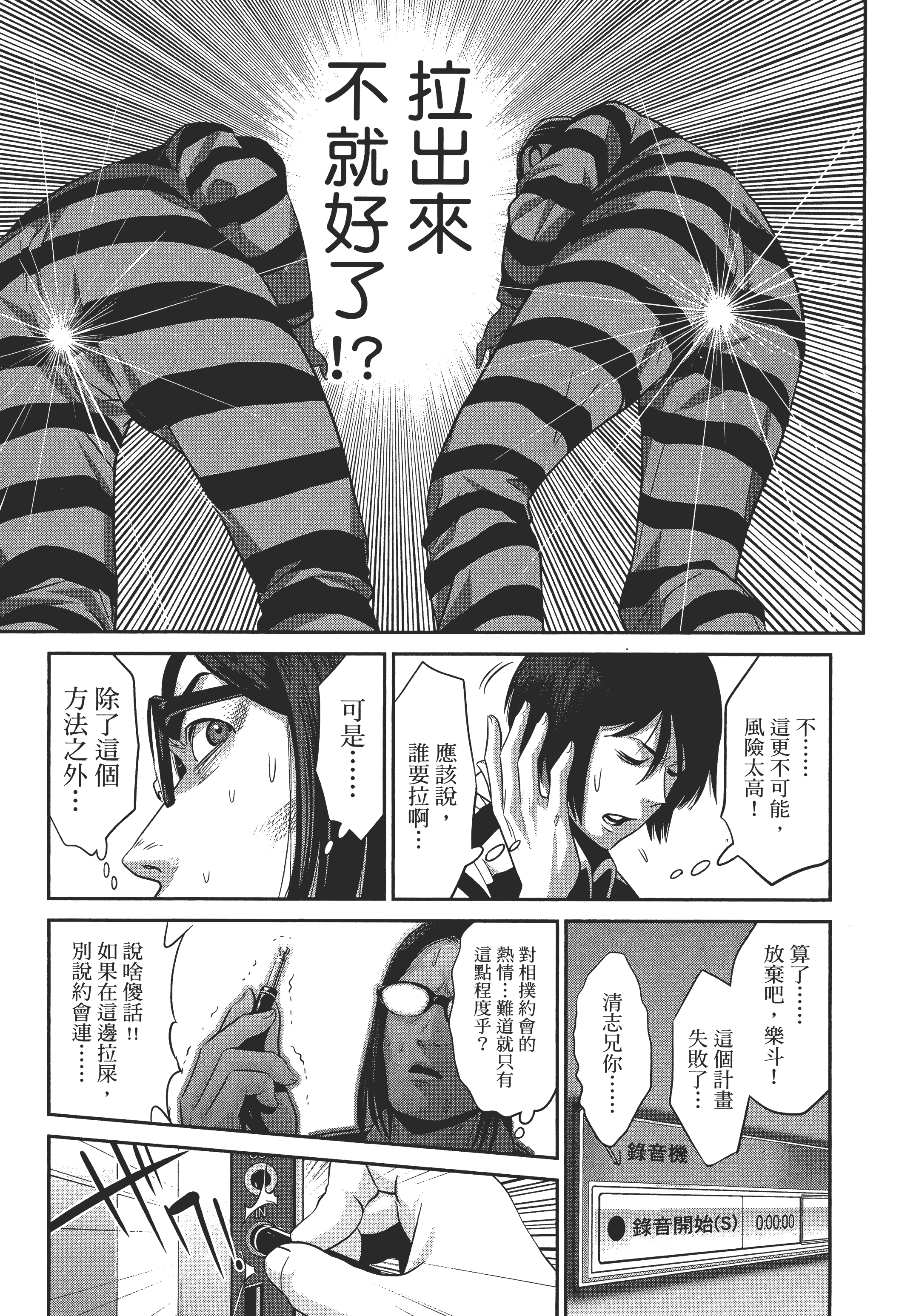 Page 167