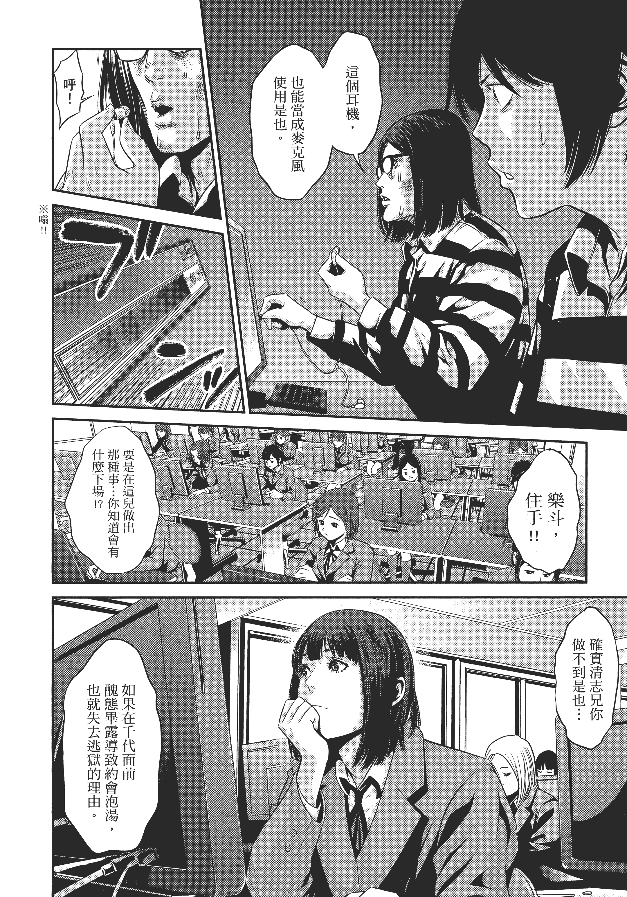 Page 168