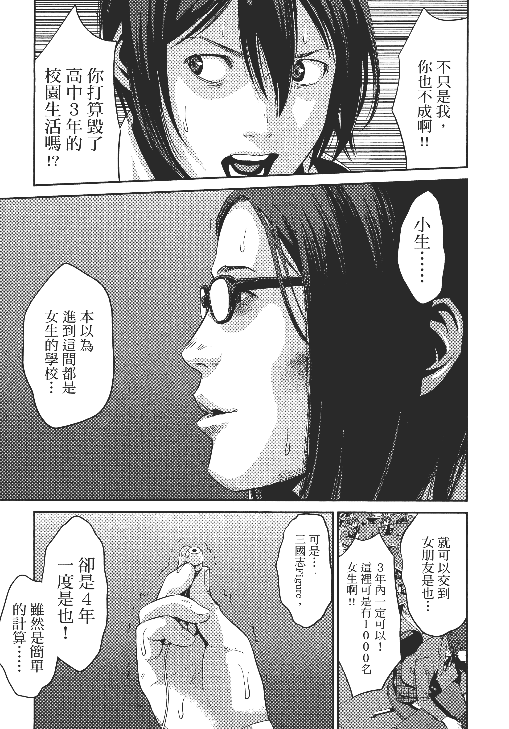 Page 169