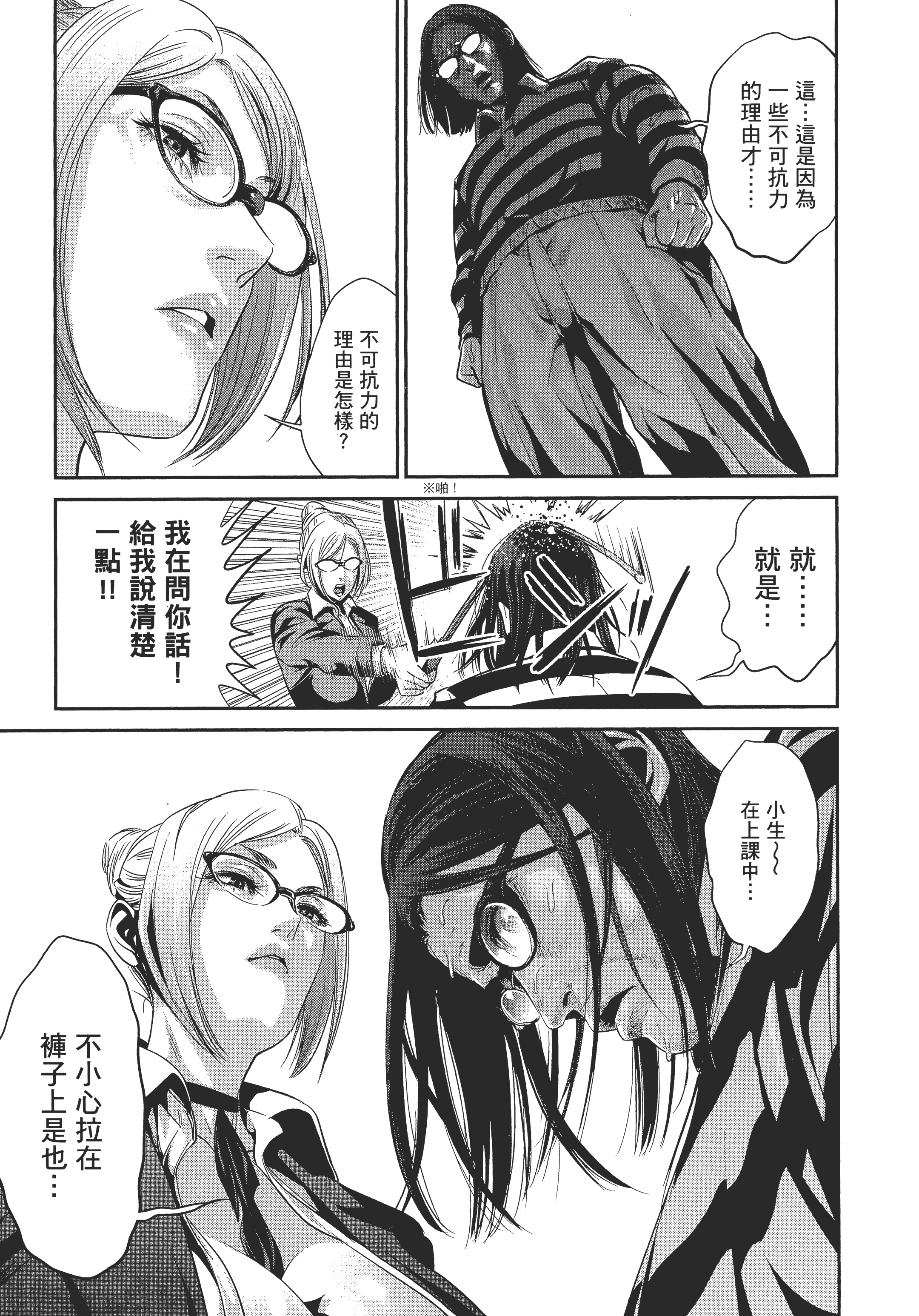 Page 177