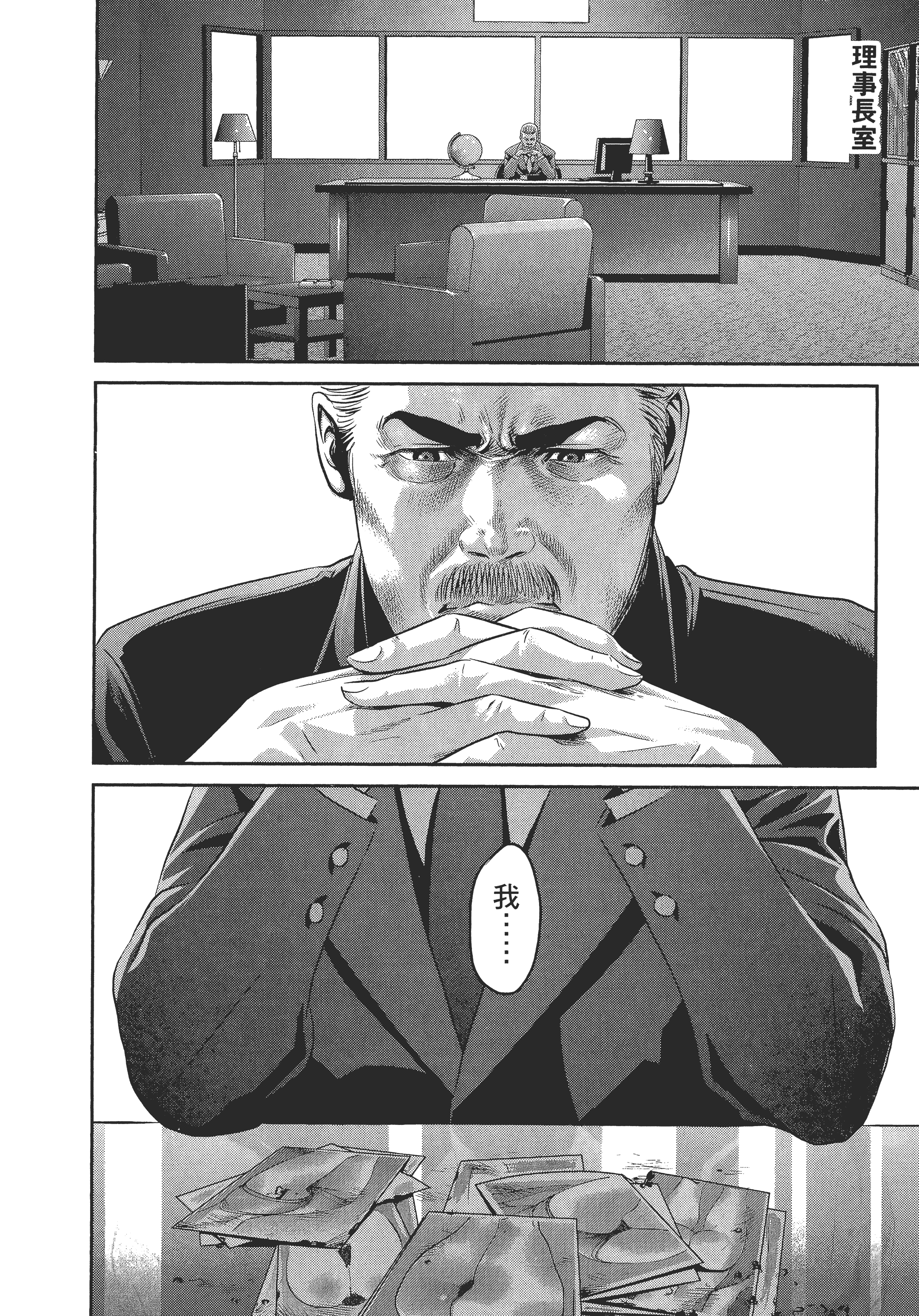Page 180