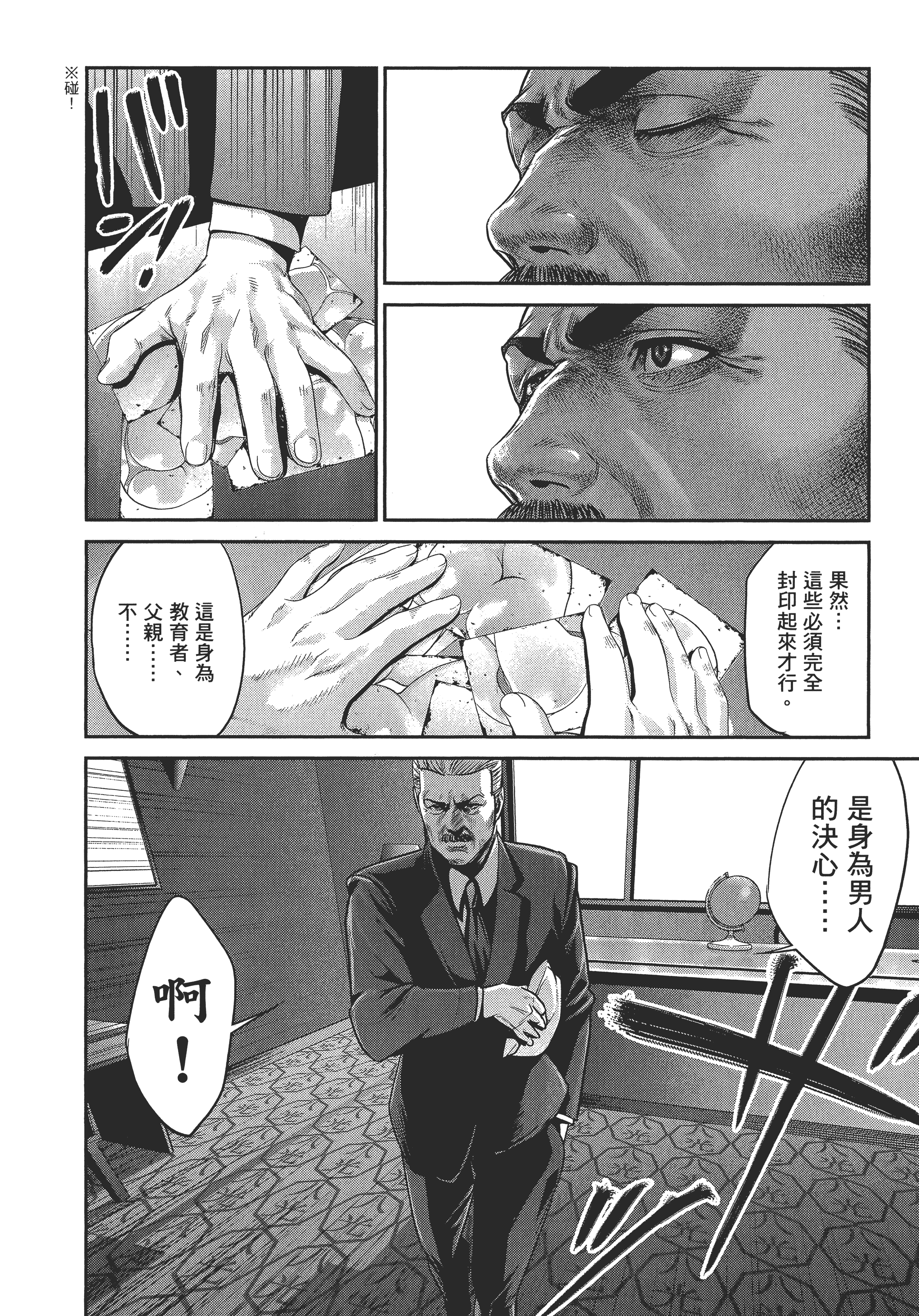 Page 182