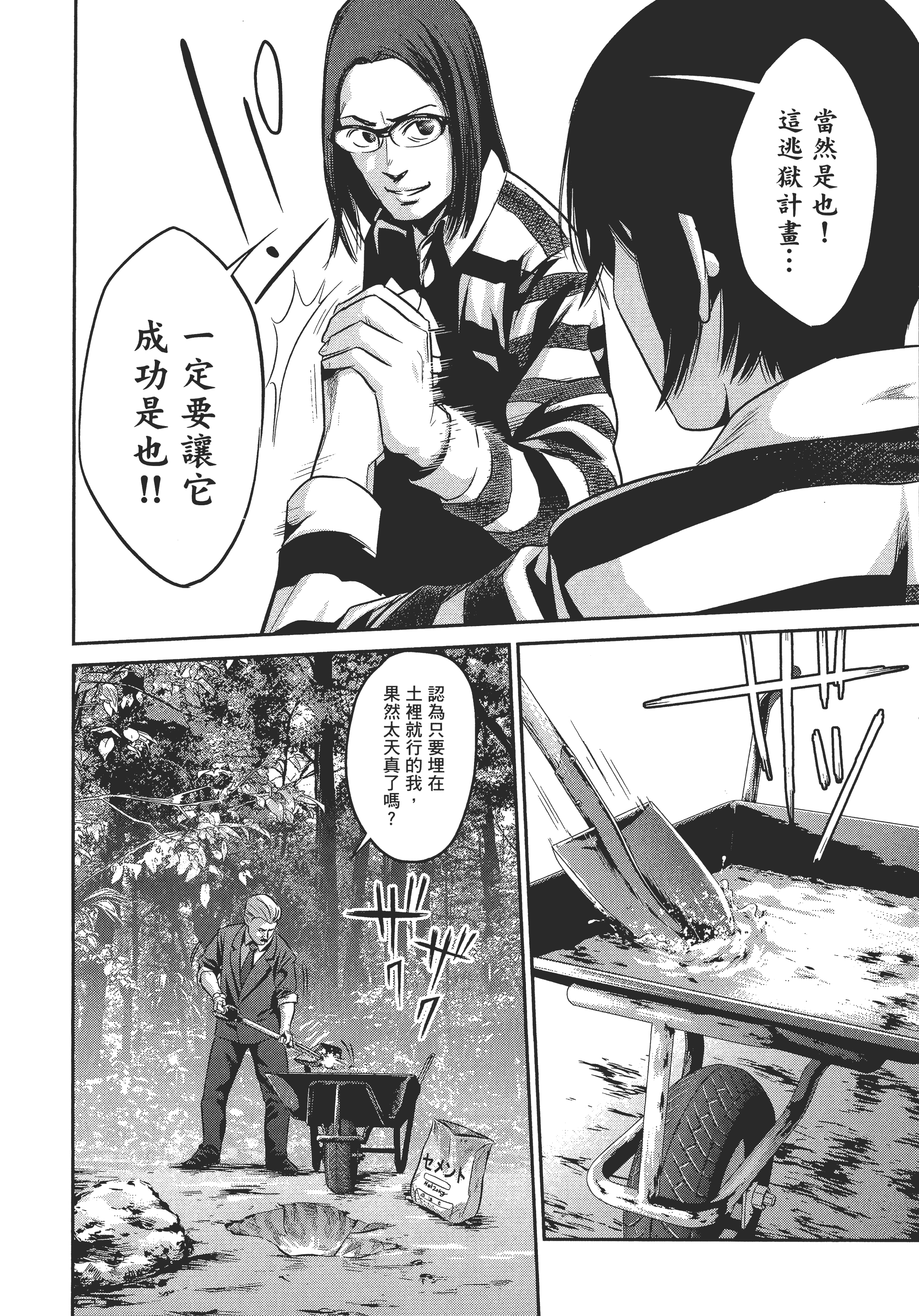 Page 184