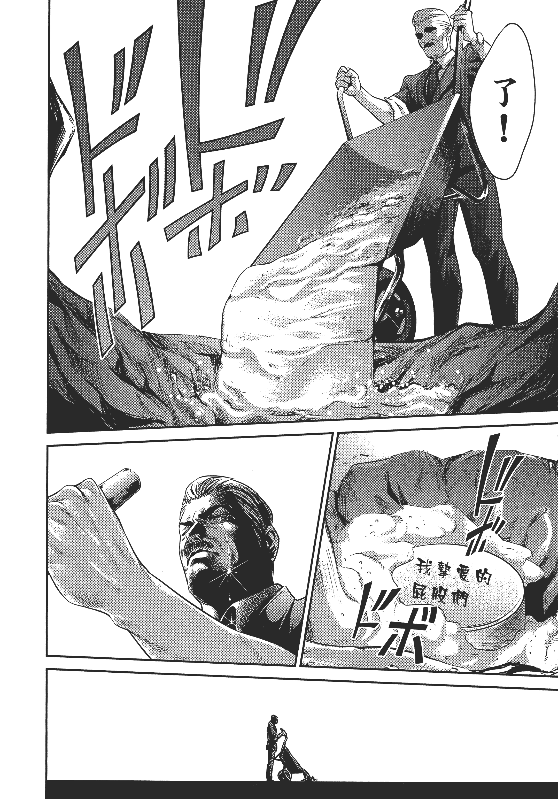Page 186