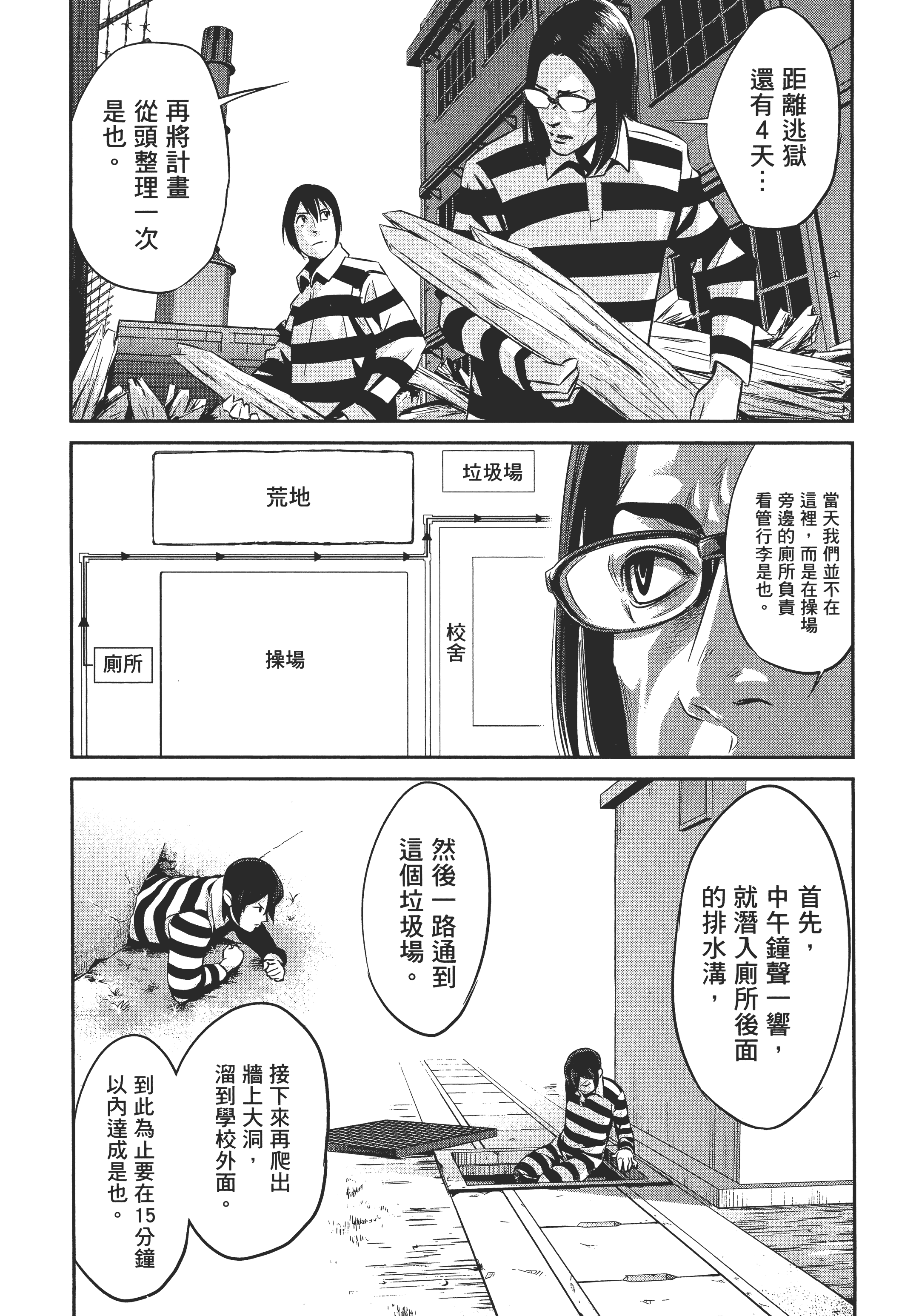 Page 187