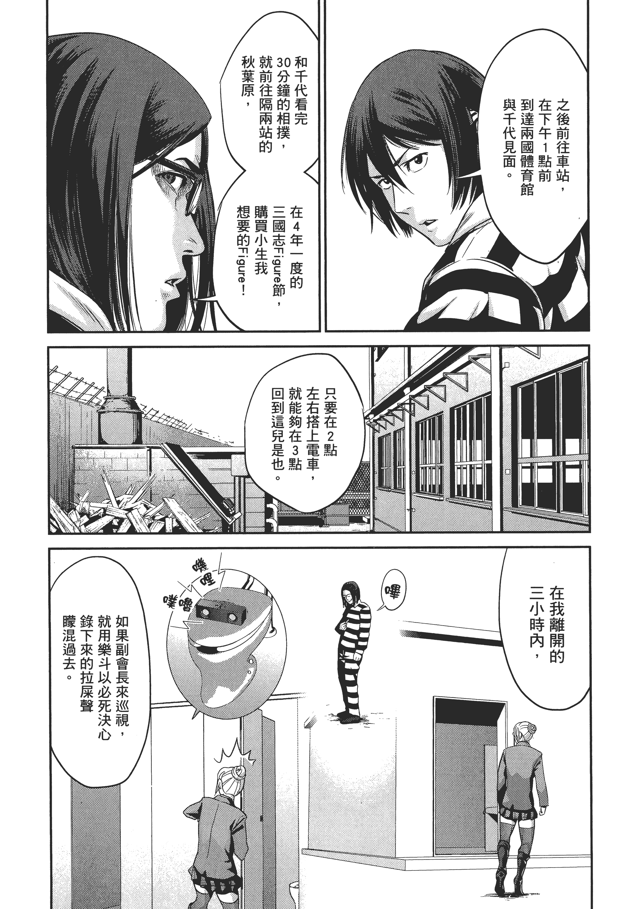 Page 188