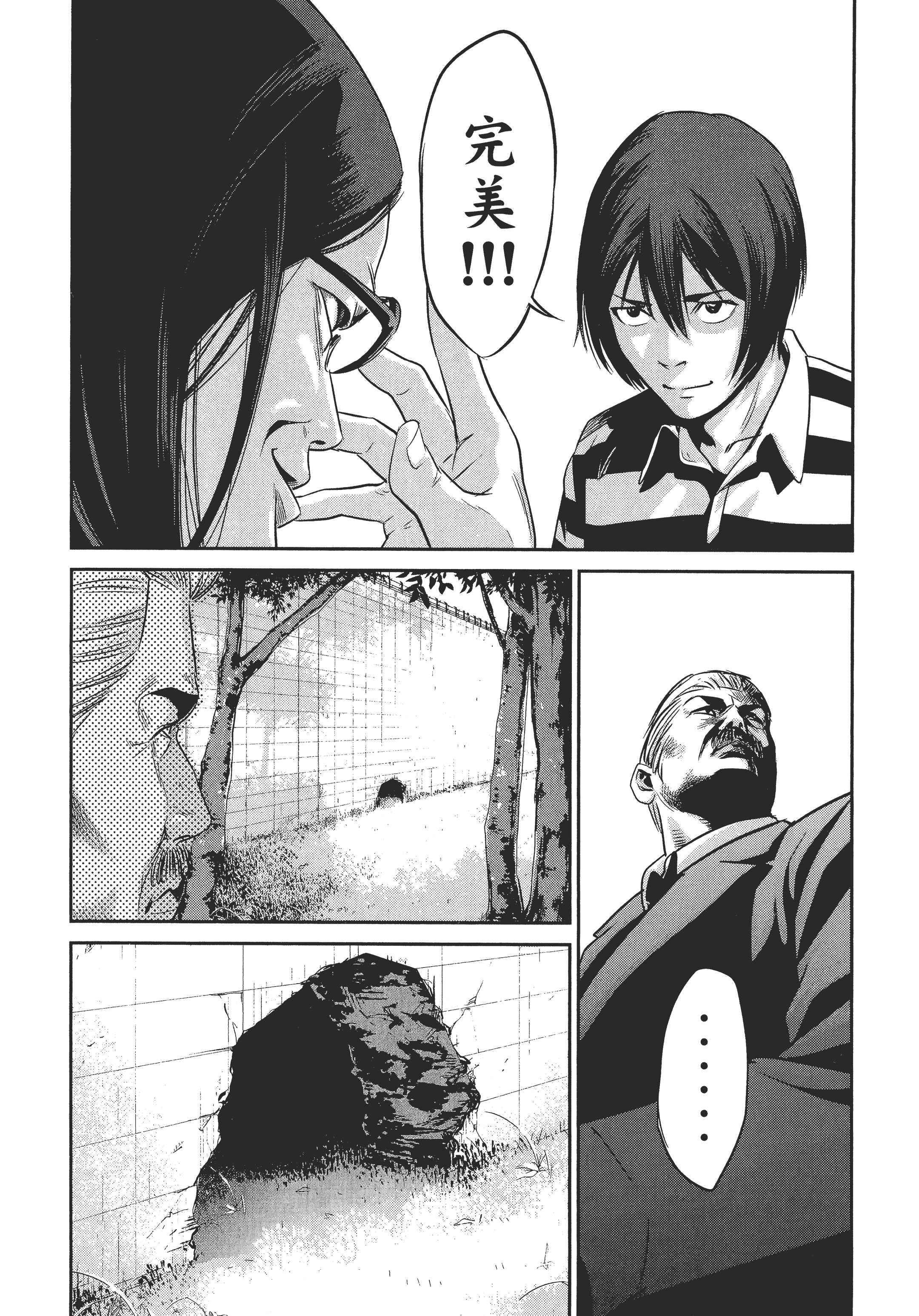 Page 189
