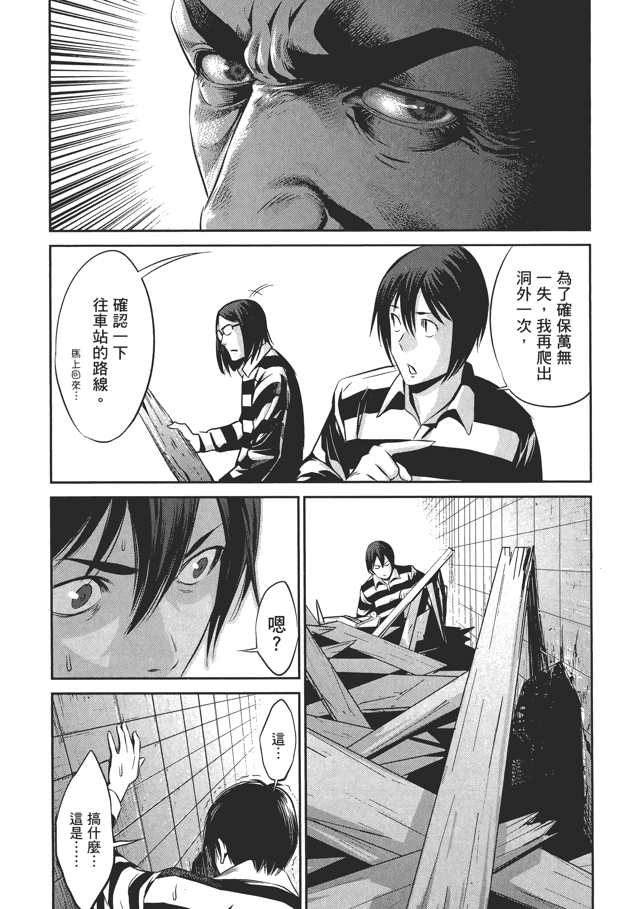 Page 190