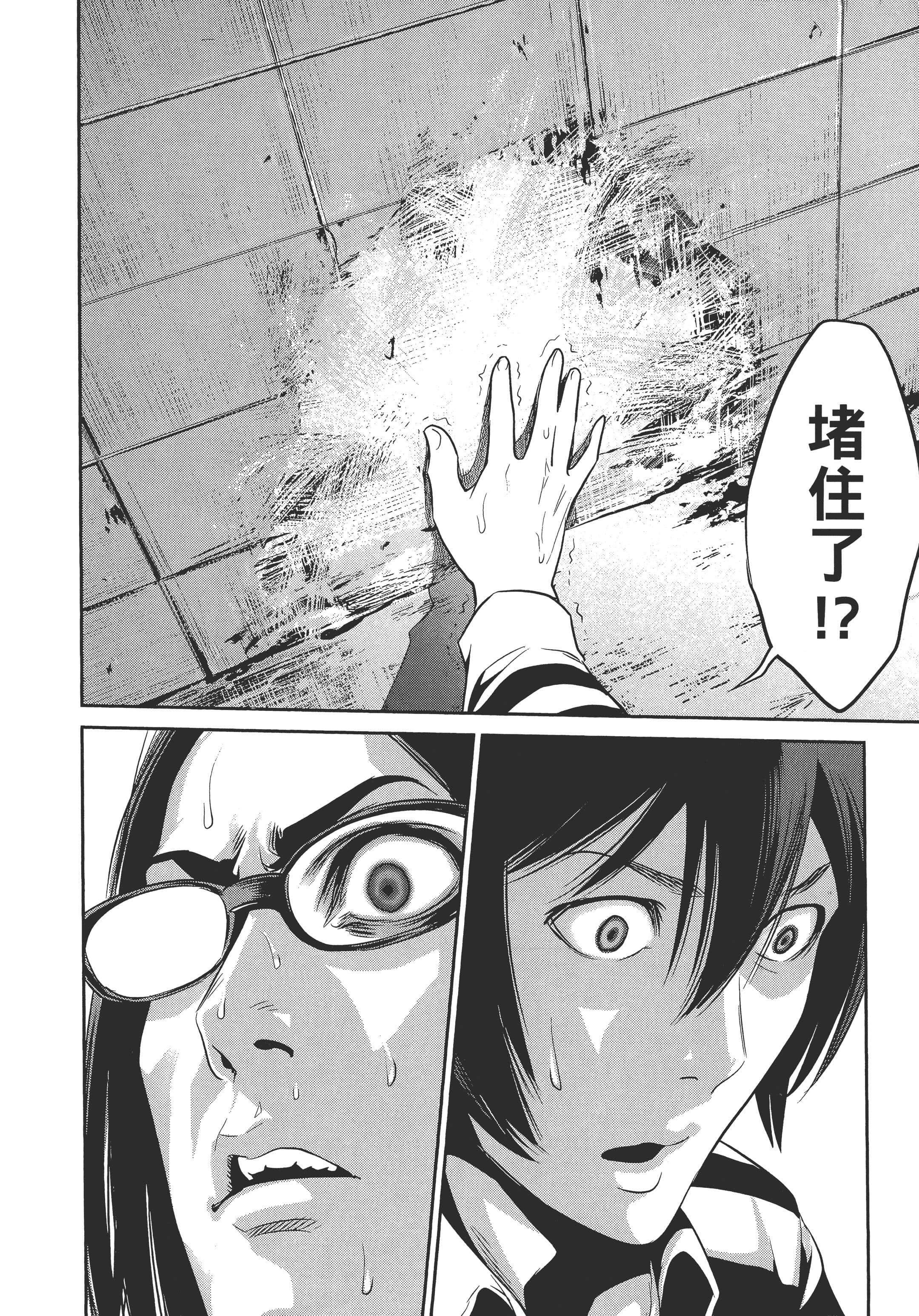 Page 192