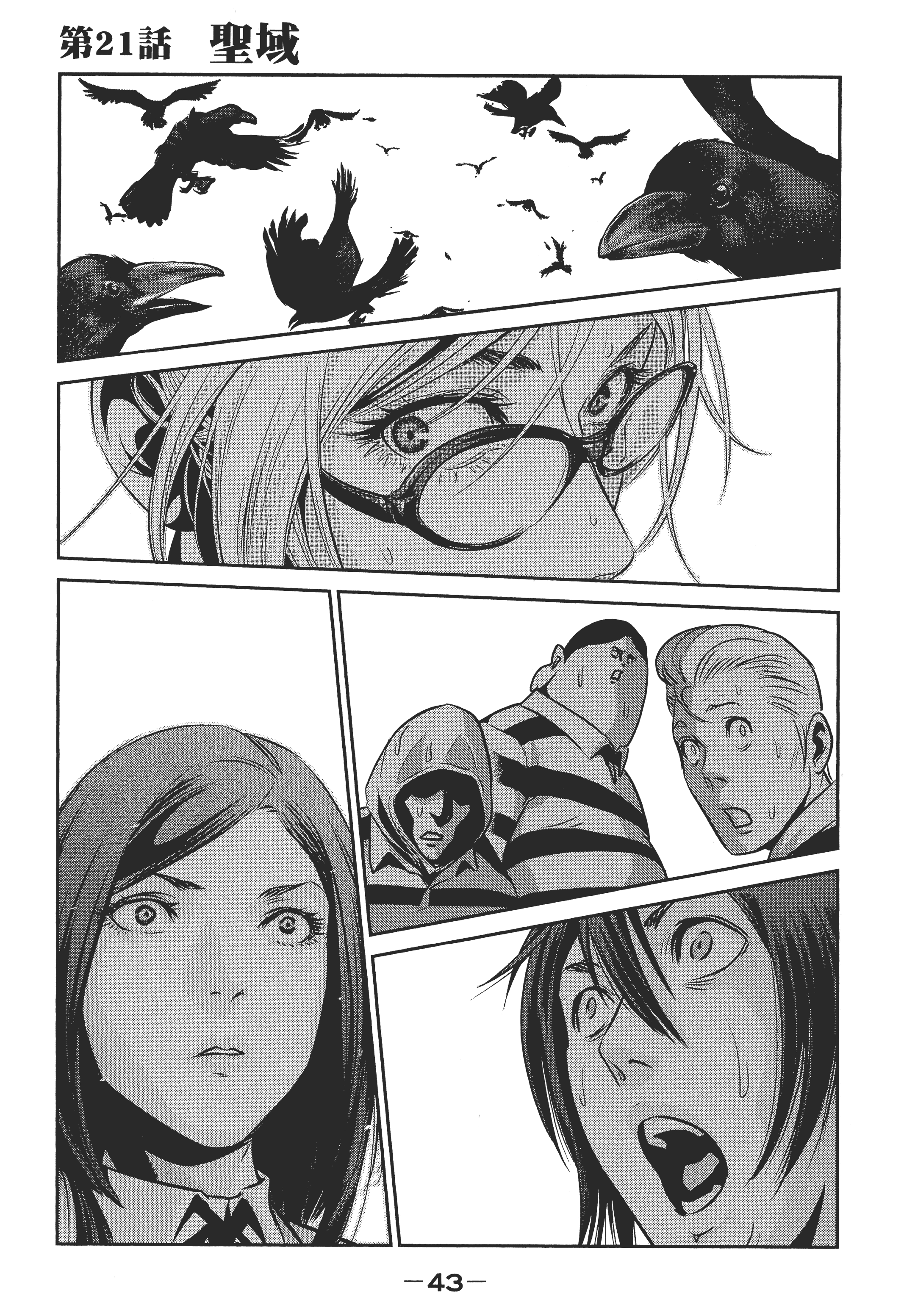 Page 45