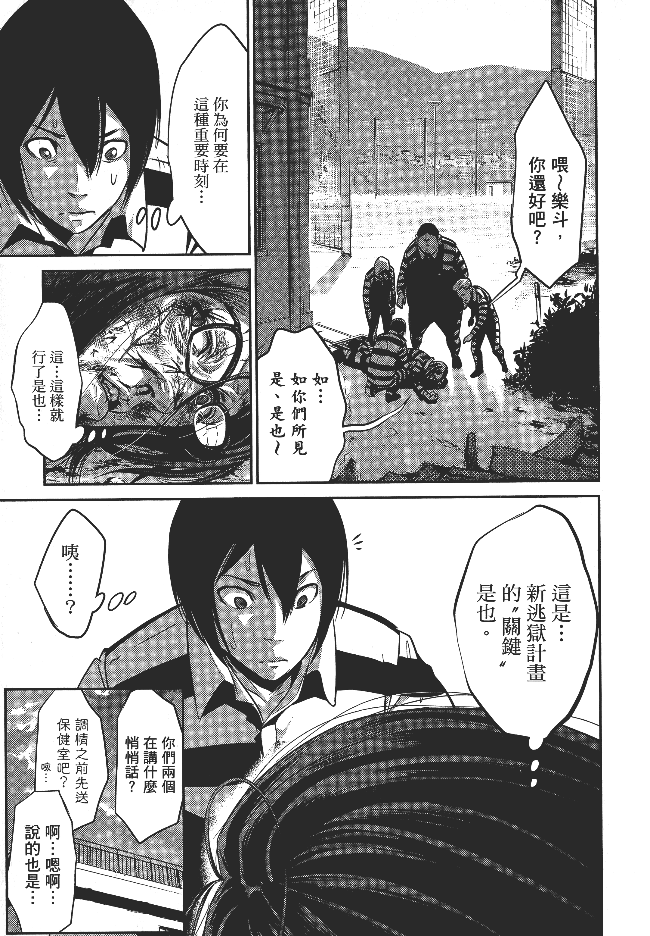 Page 49
