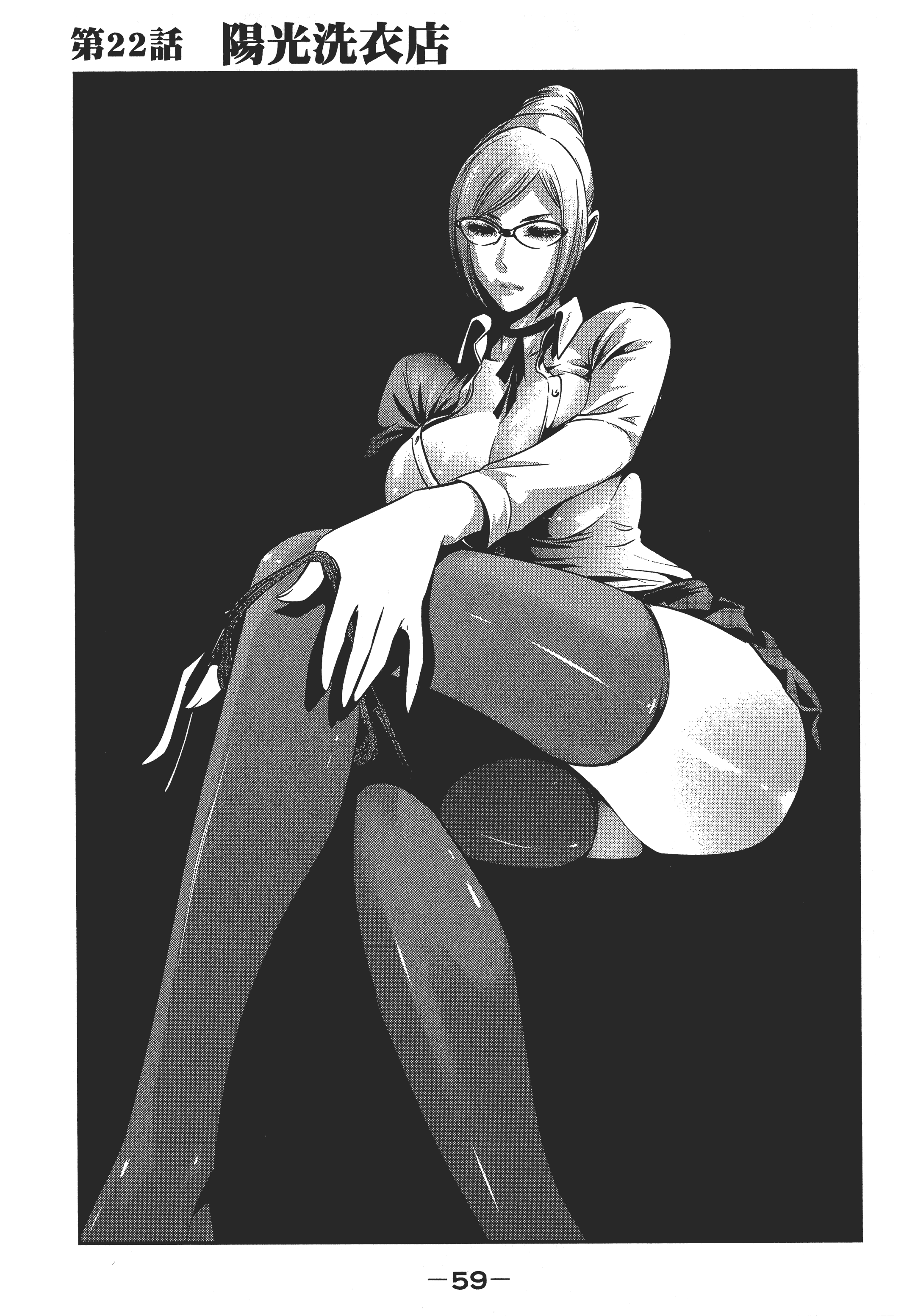 Page 61