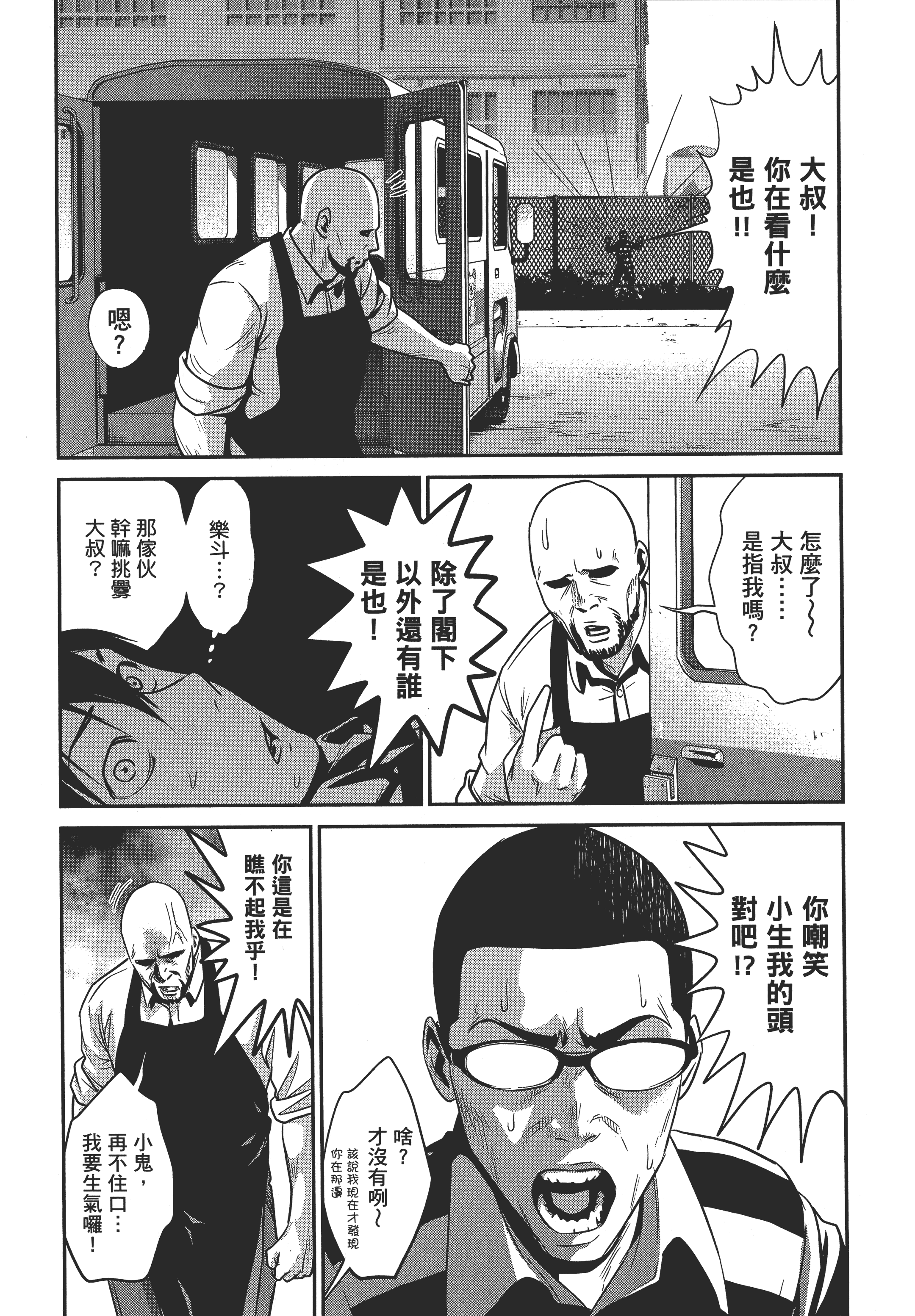 Page 68