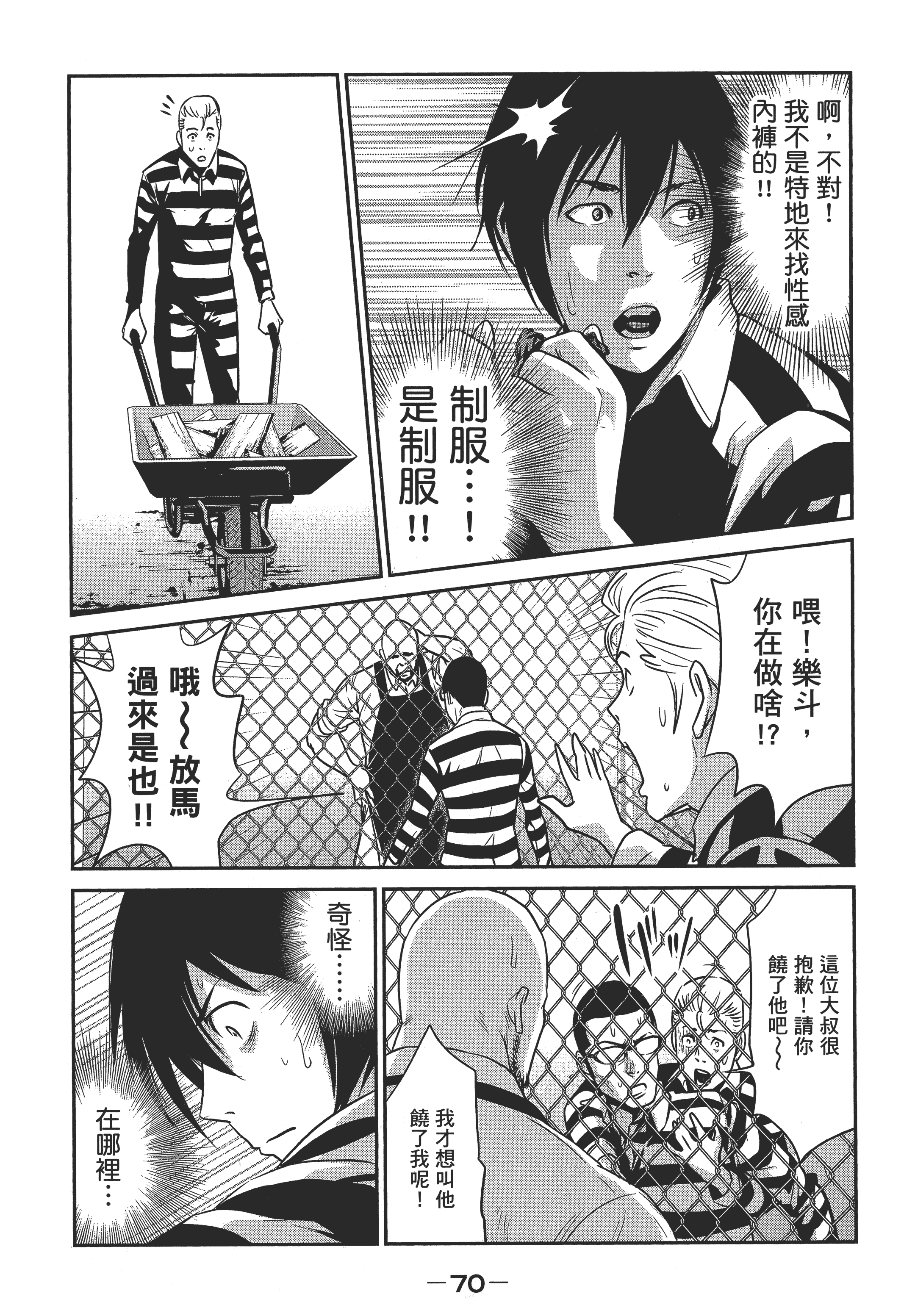 Page 72