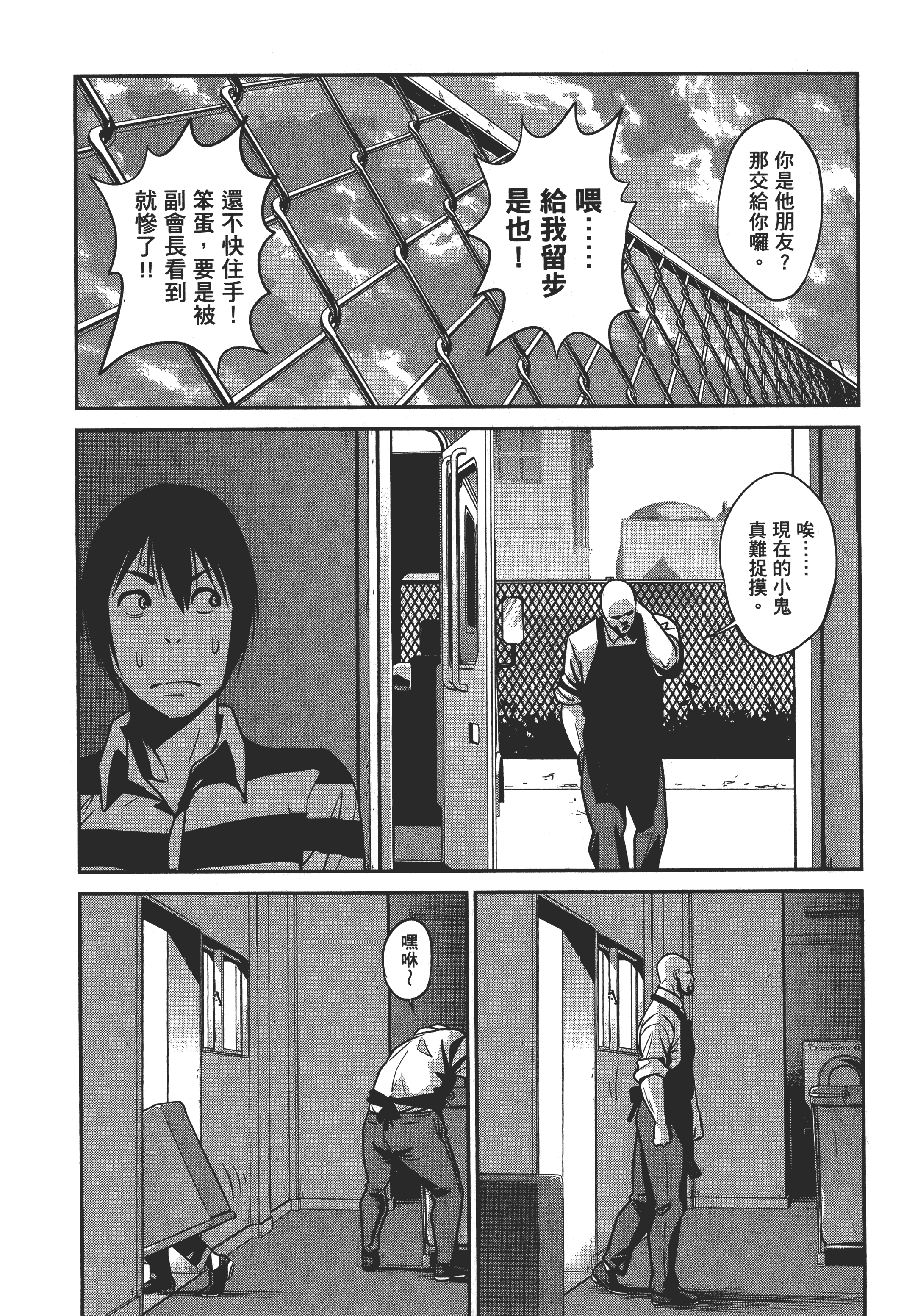 Page 74