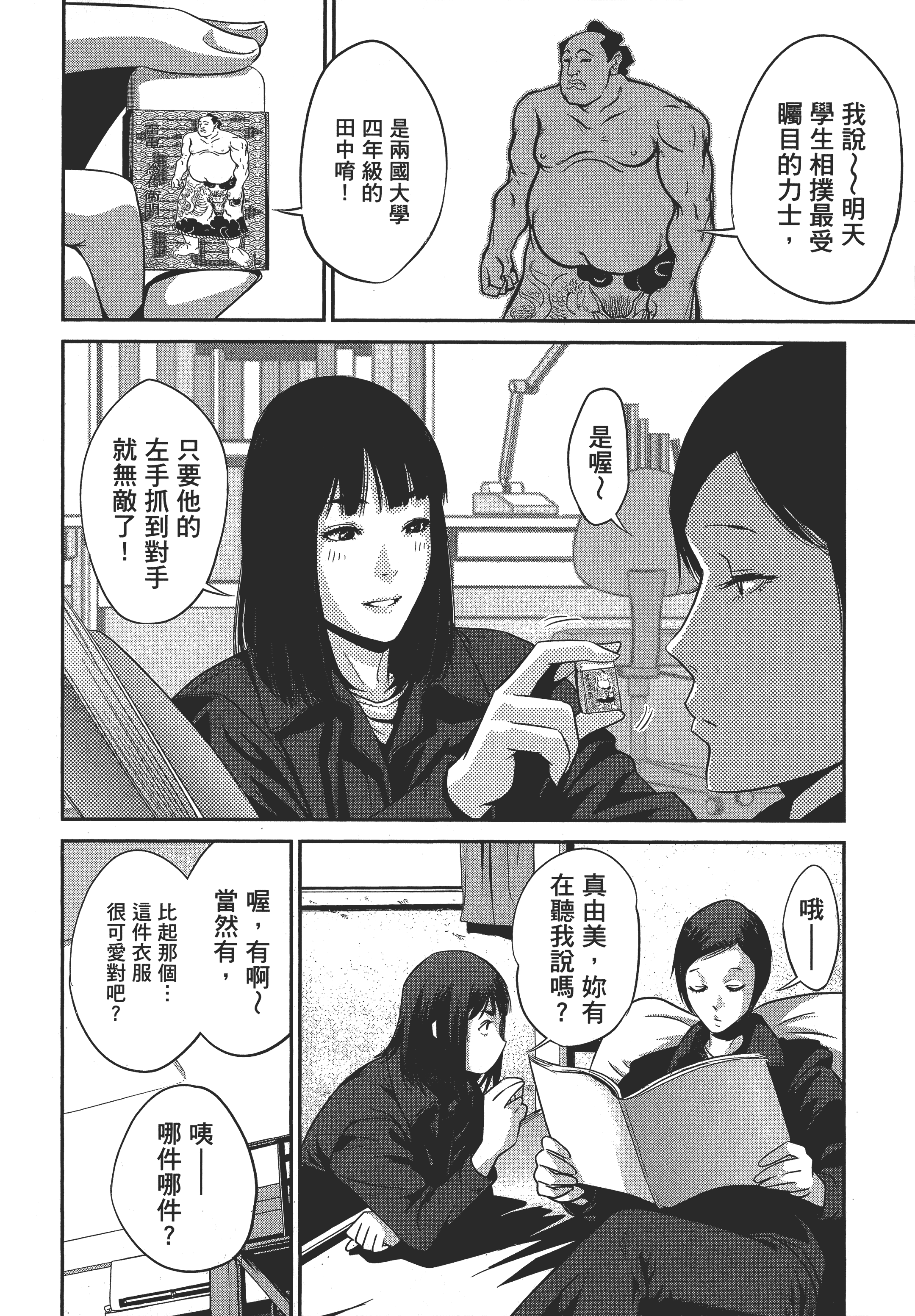 Page 92