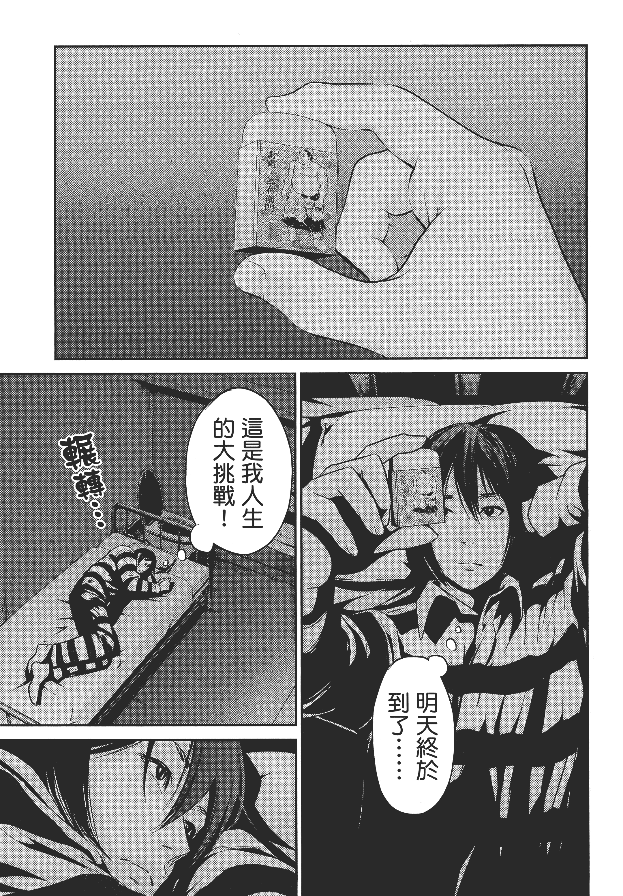 Page 93