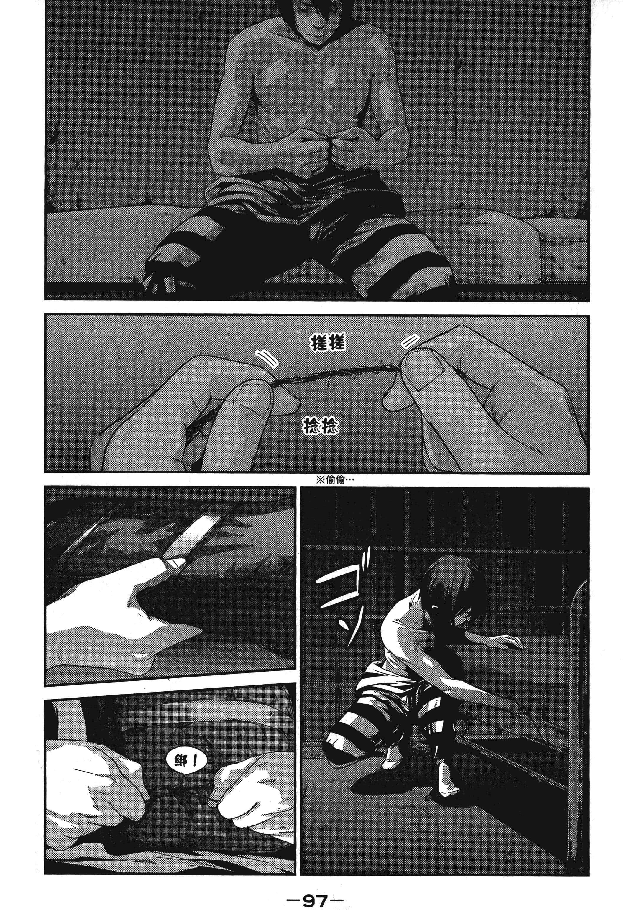 Page 99