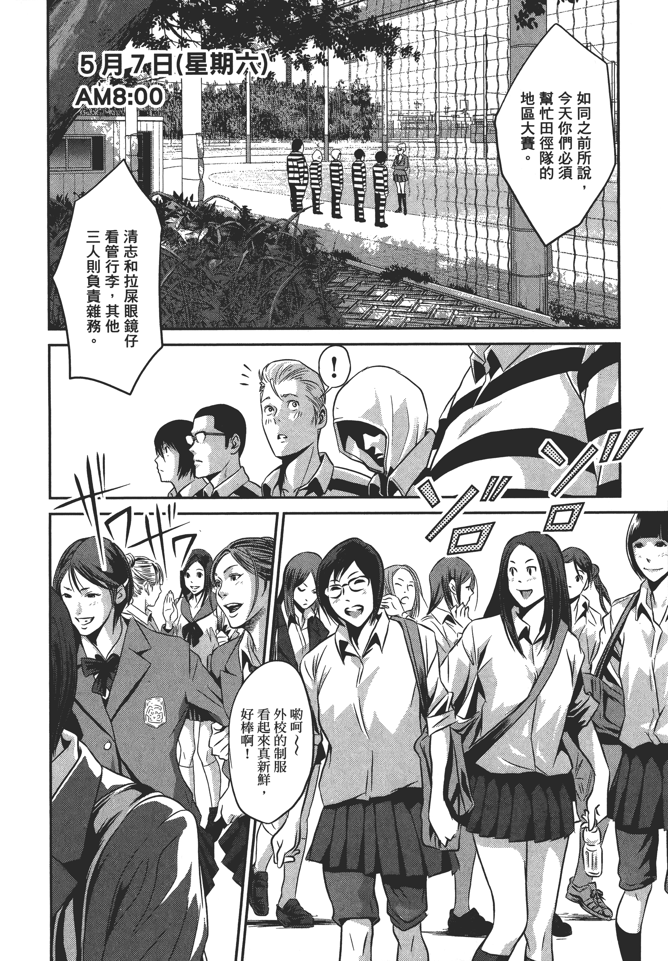 Page 102