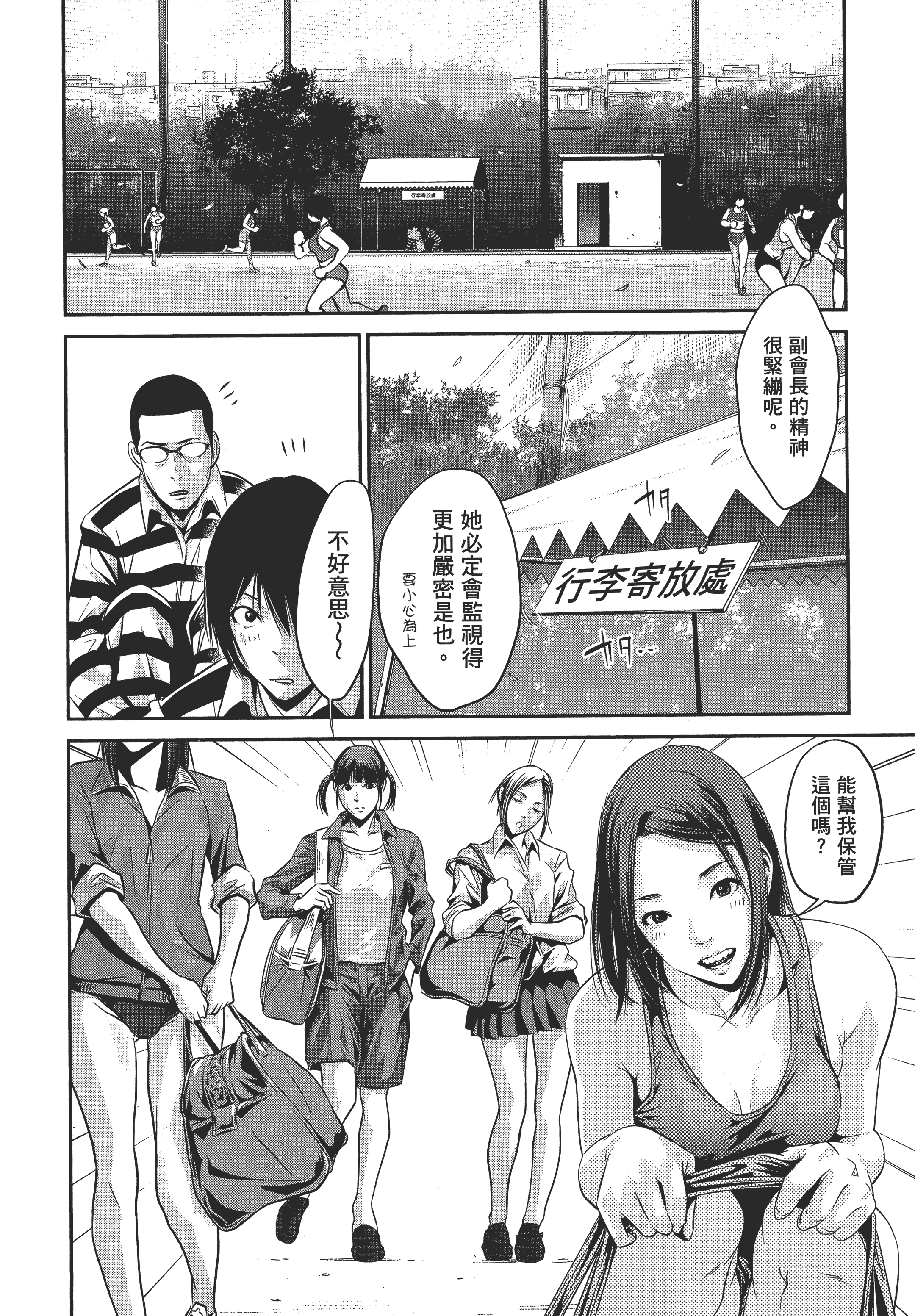 Page 104