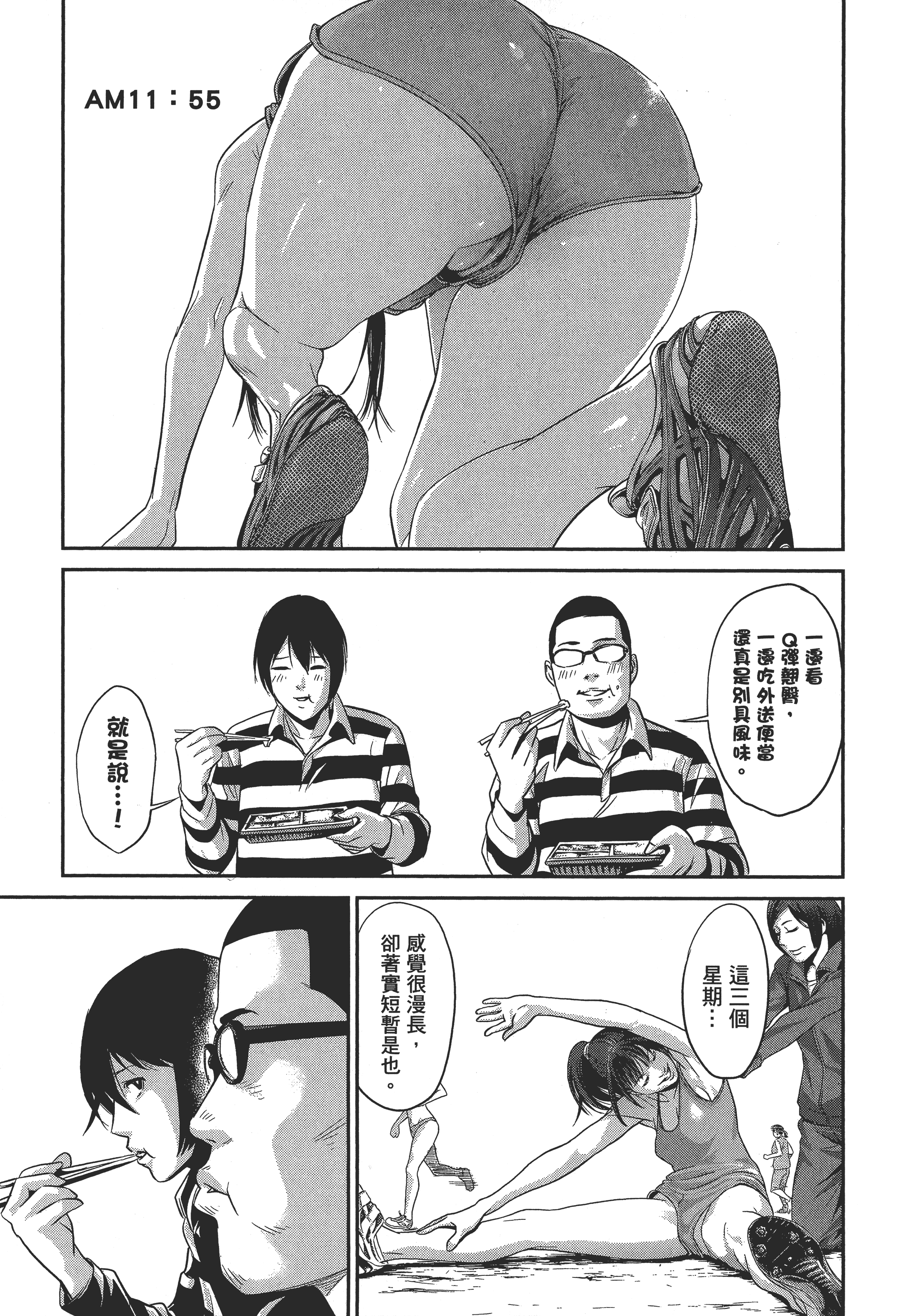 Page 109