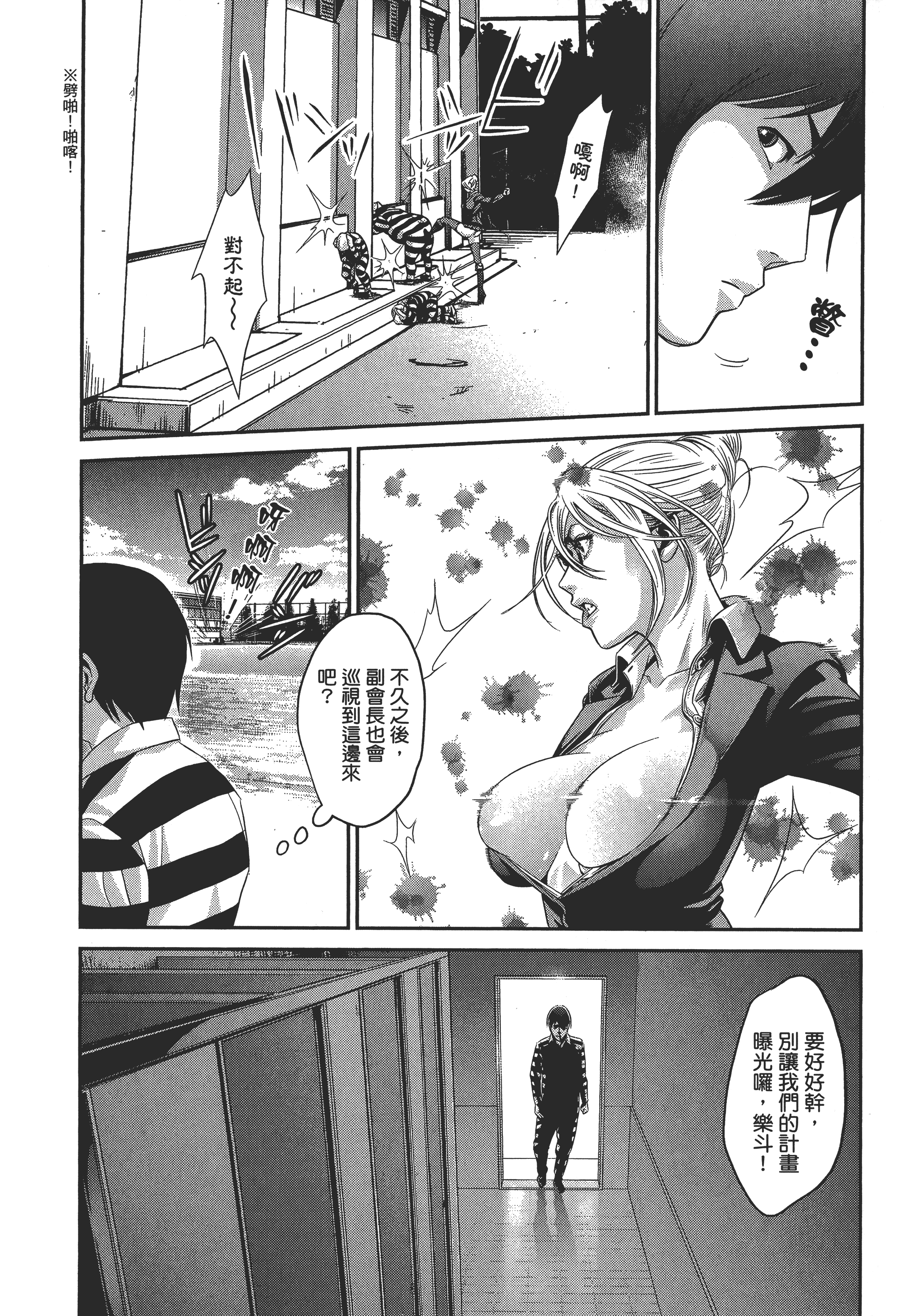 Page 112