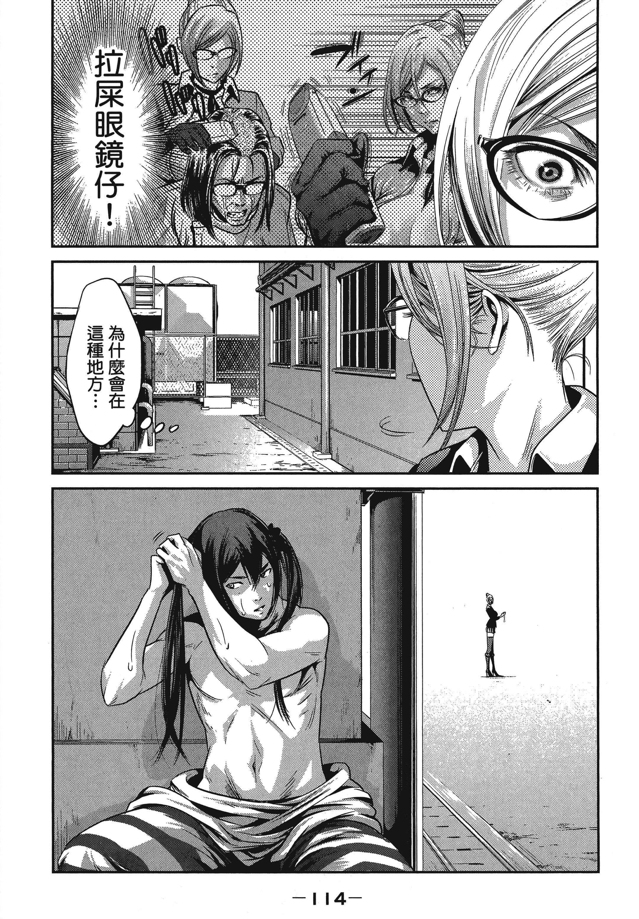 Page 116