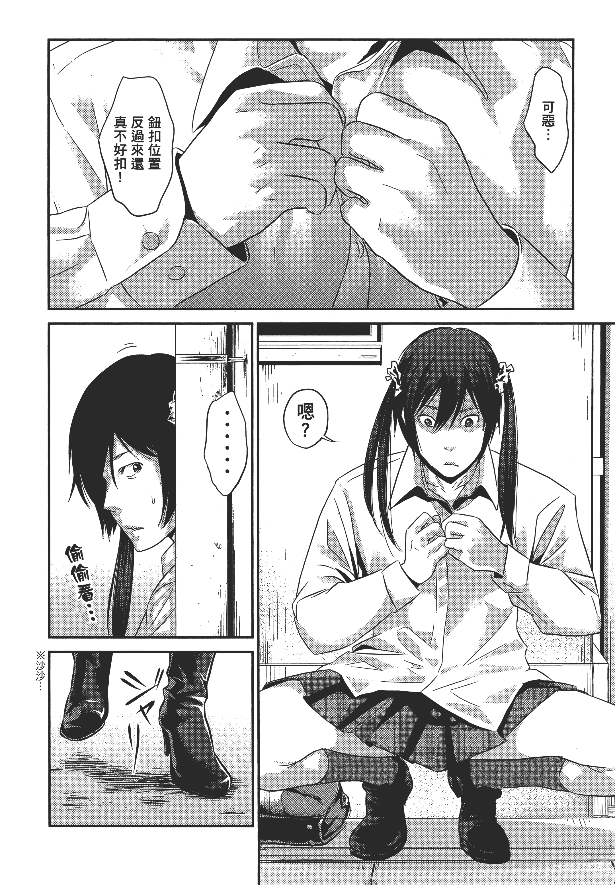 Page 120