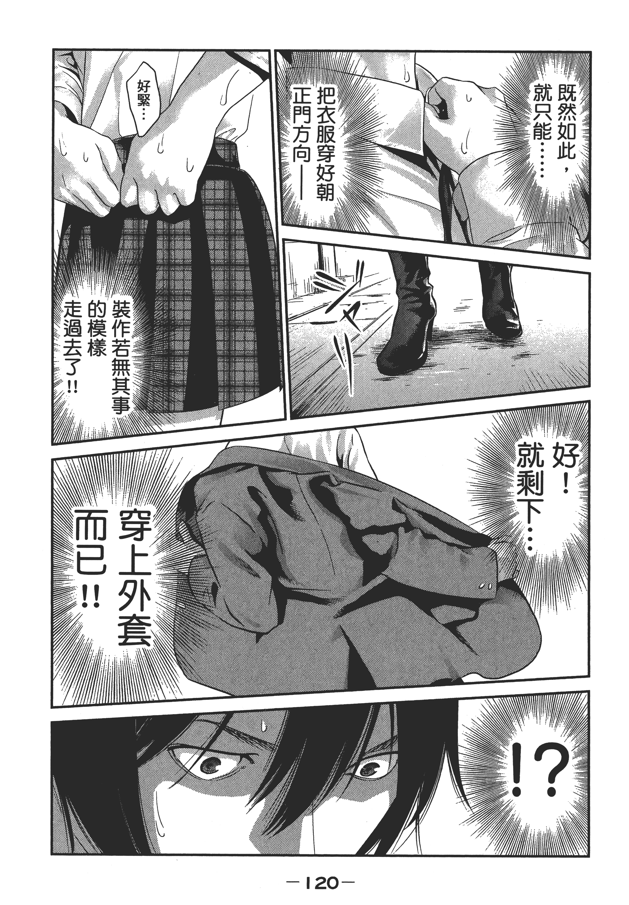 Page 122