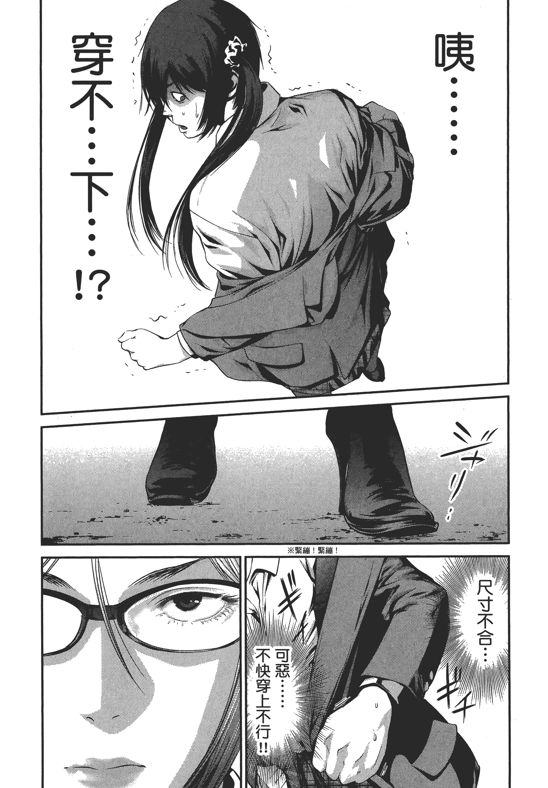 Page 123