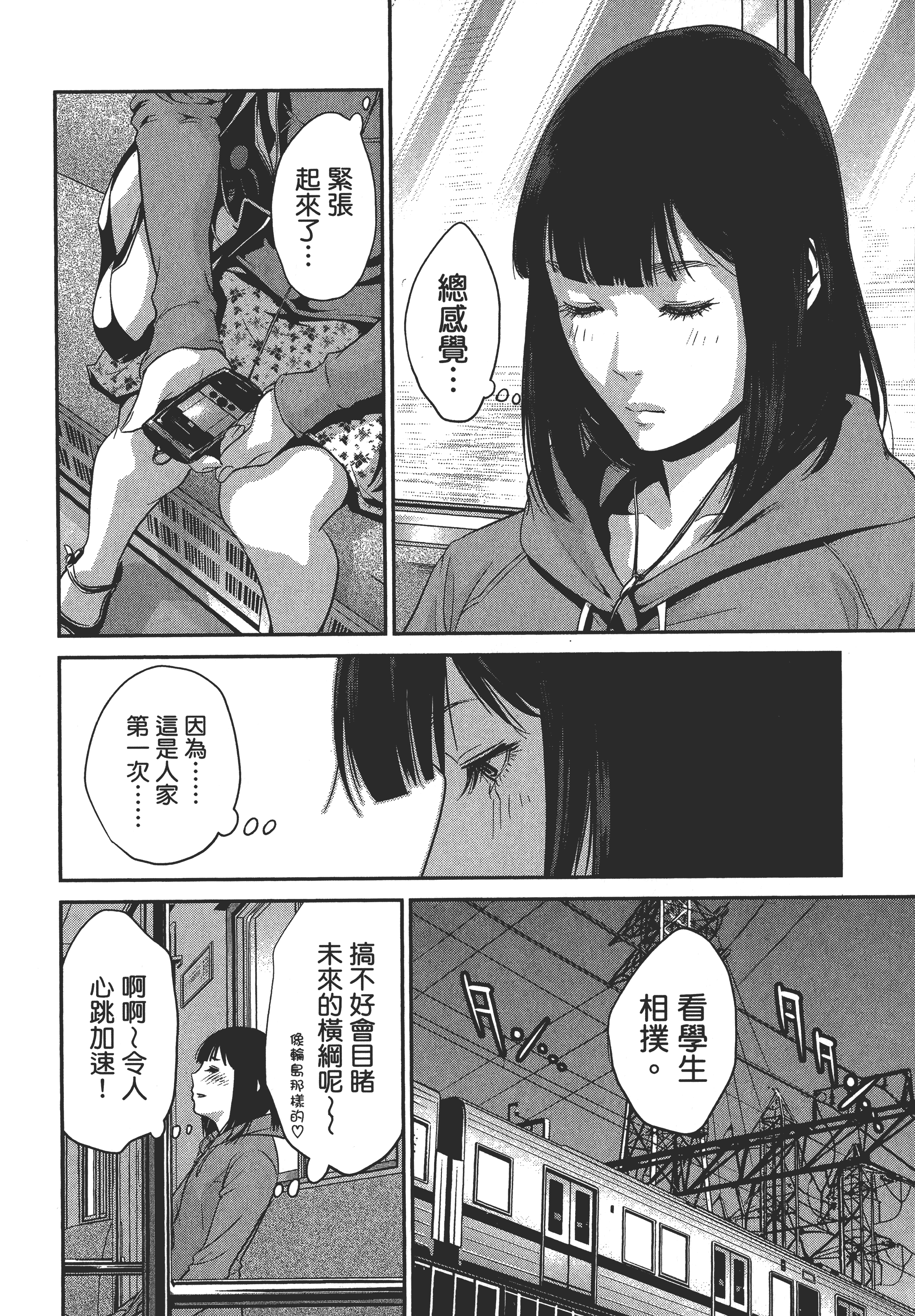 Page 130