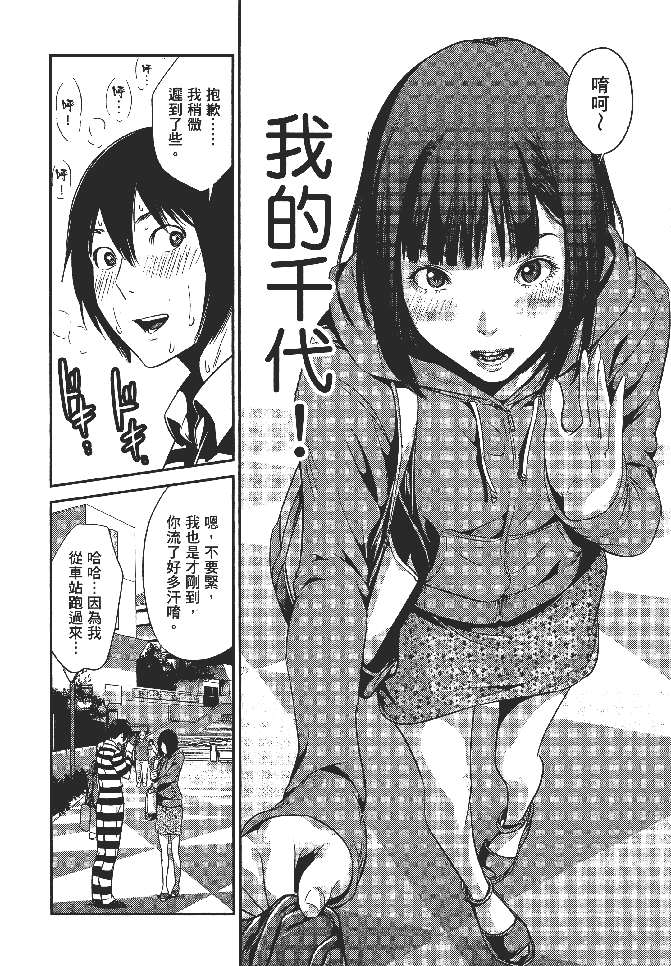 Page 152