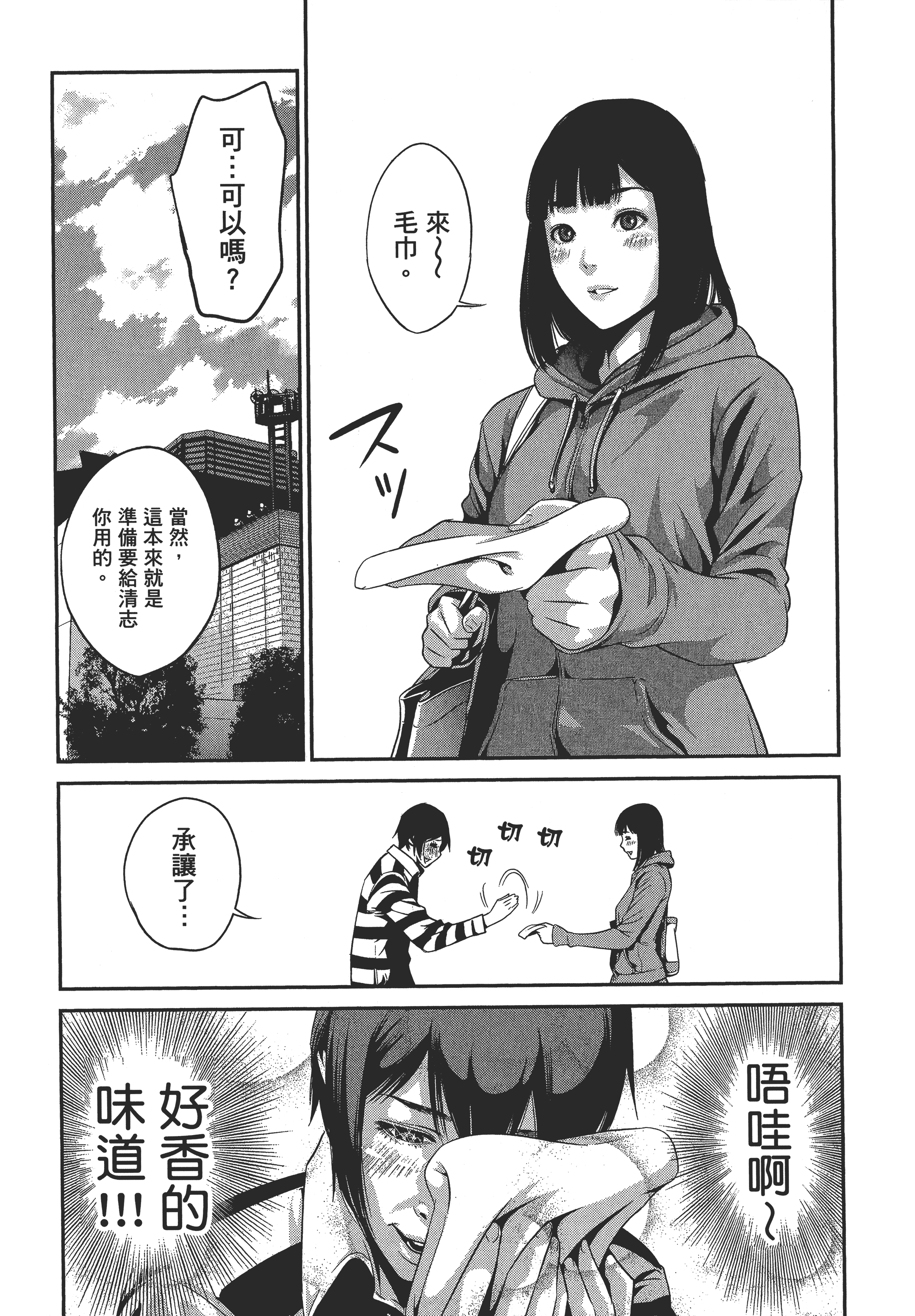 Page 153