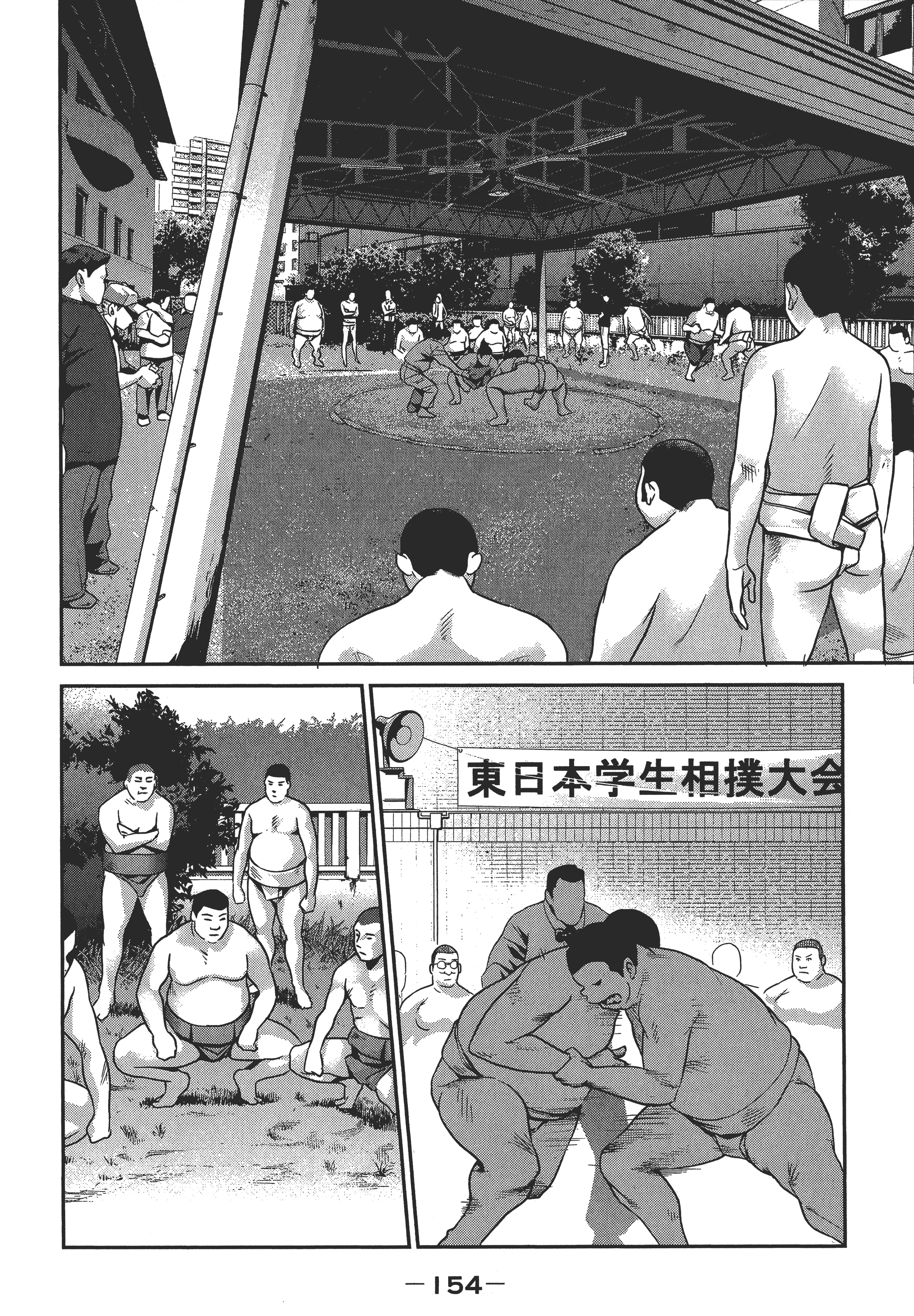 Page 156