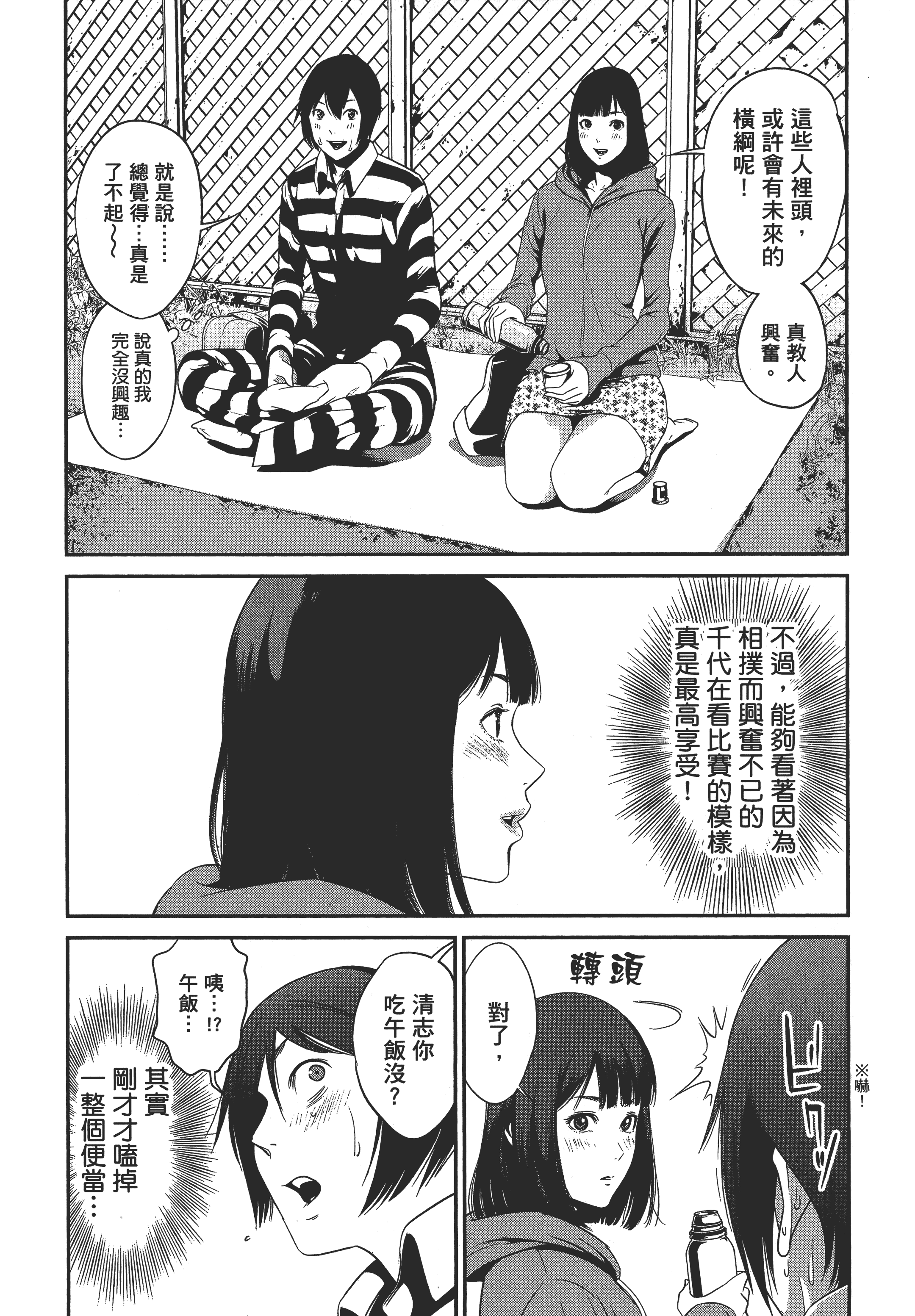 Page 157