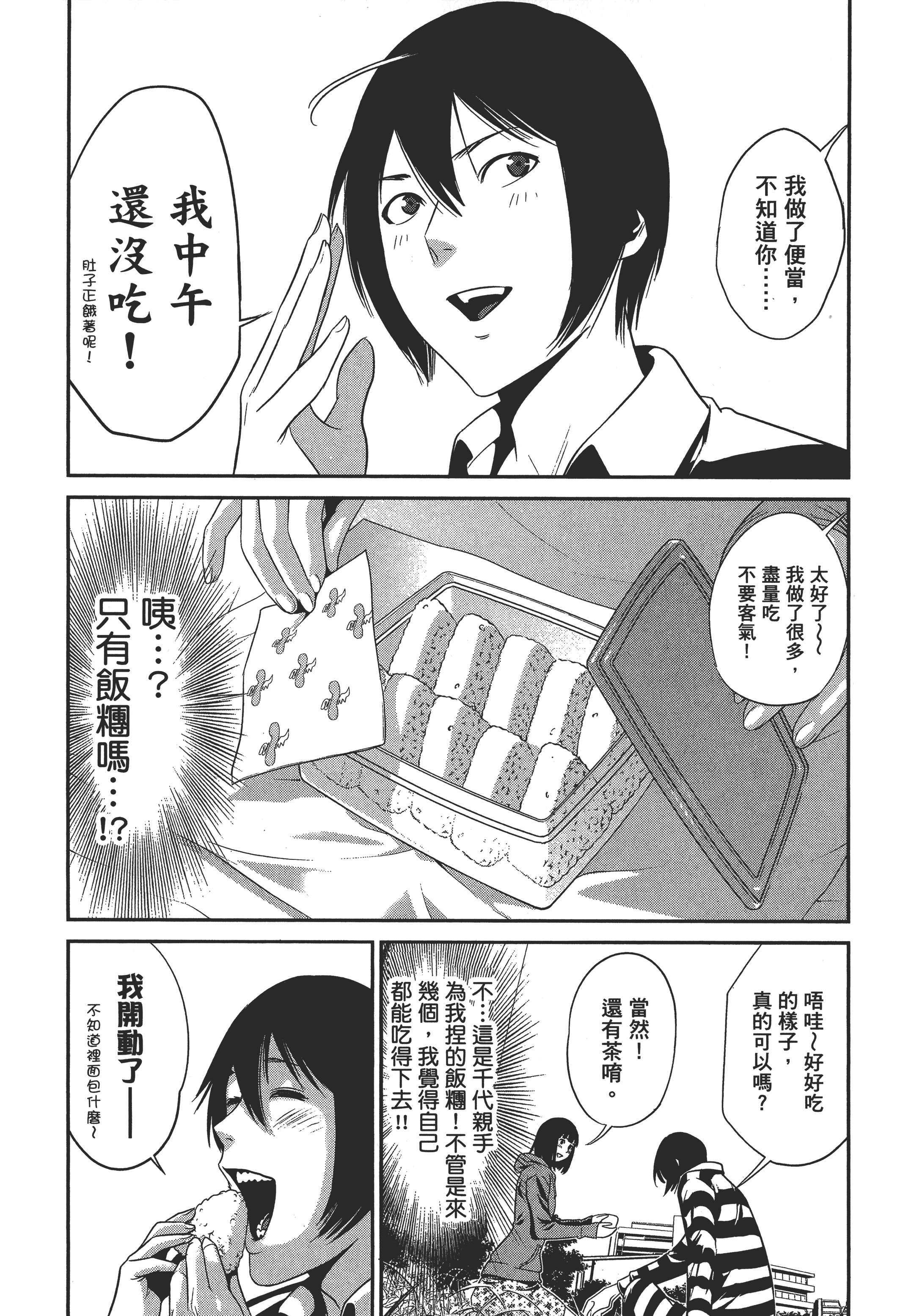 Page 158