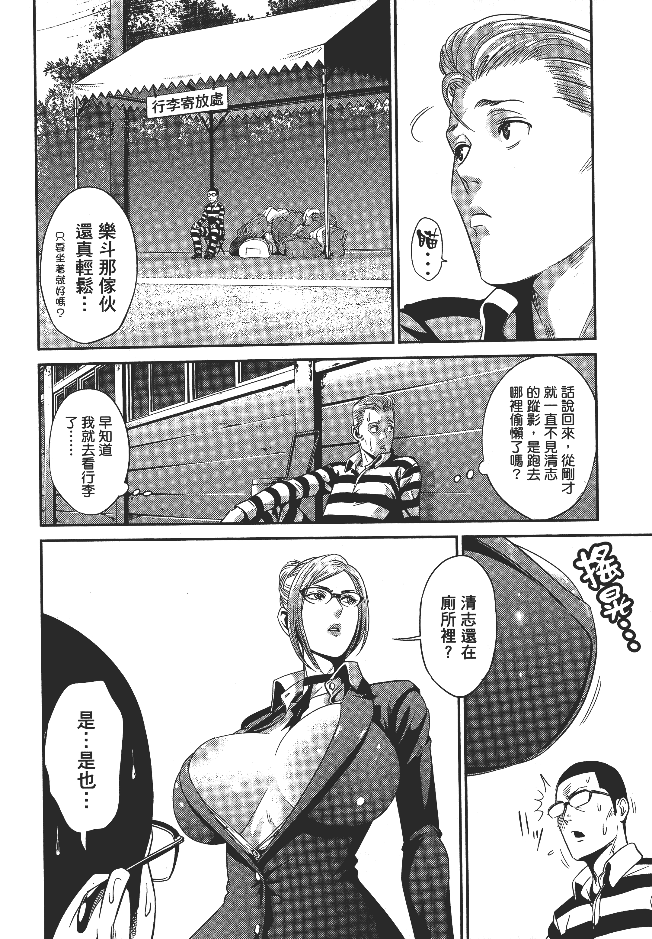 Page 160